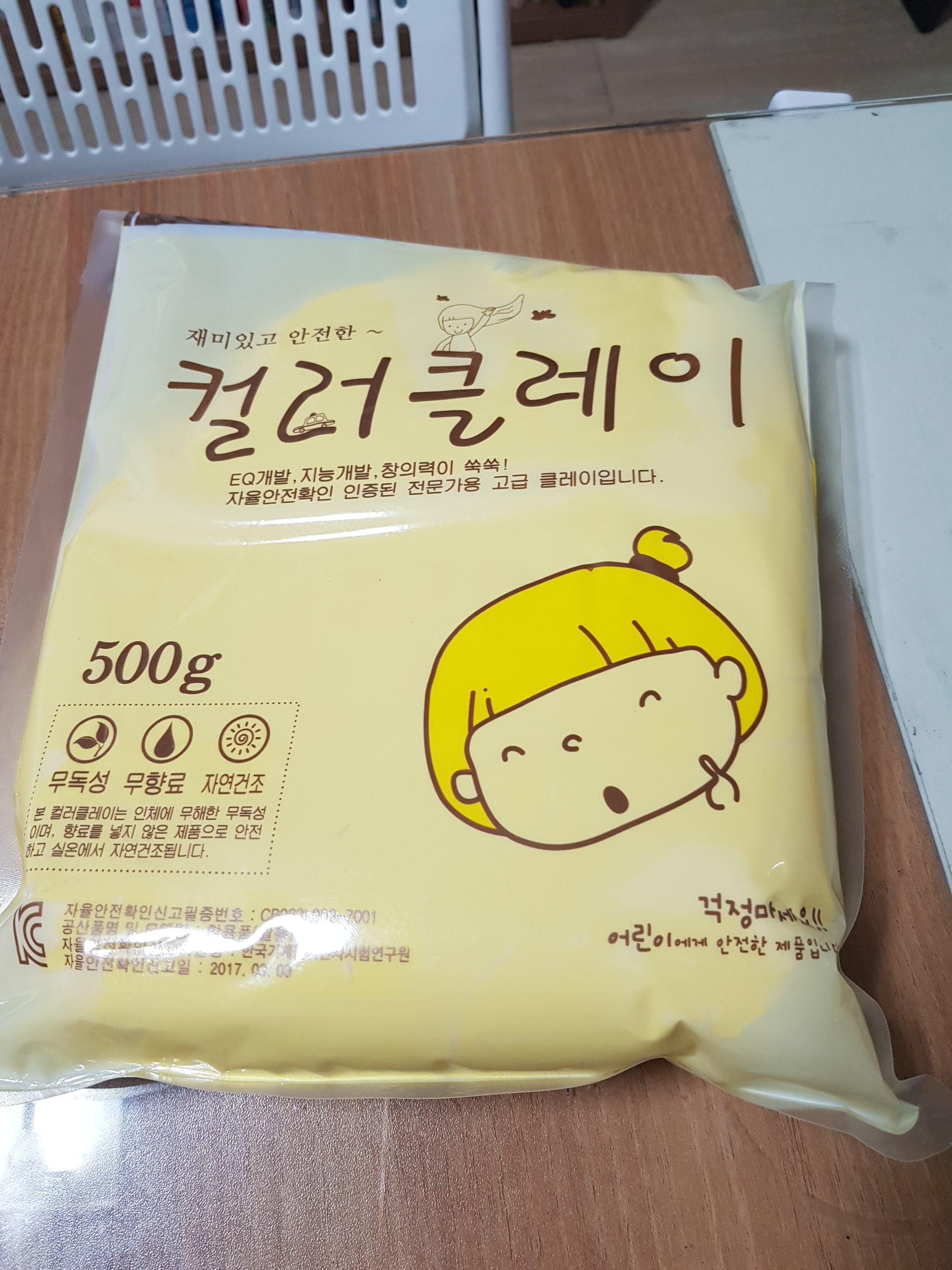 review-attachment-19c1c764-dedc-46f0-9606-24ce470289ef.jpeg