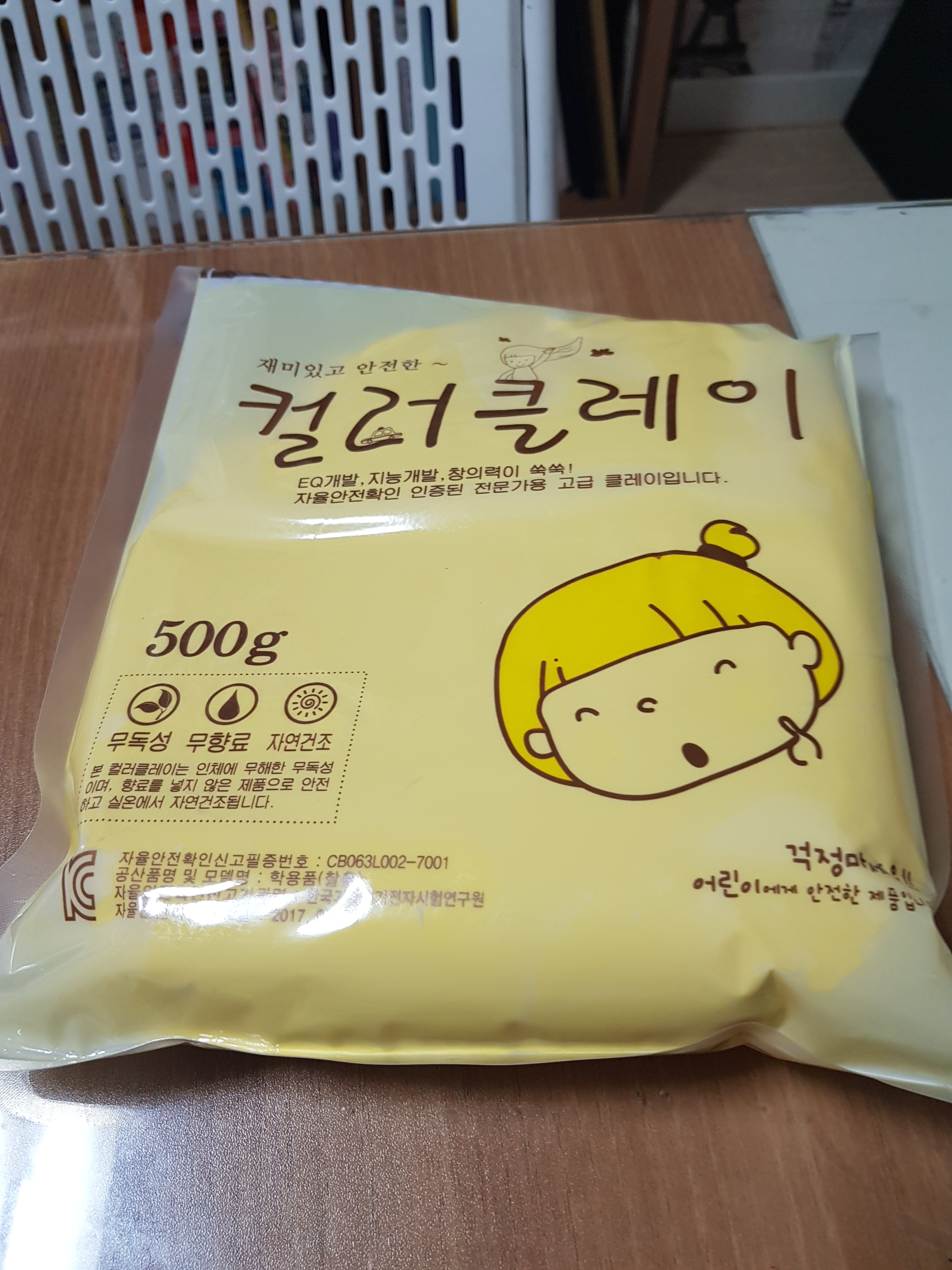 review-attachment-f59352ca-6d19-42f6-8b68-7d496b432735.jpeg