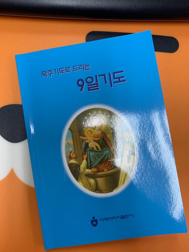 가톨릭출판사 | Catholic Book 가톨릭출판사 | Catholic Book