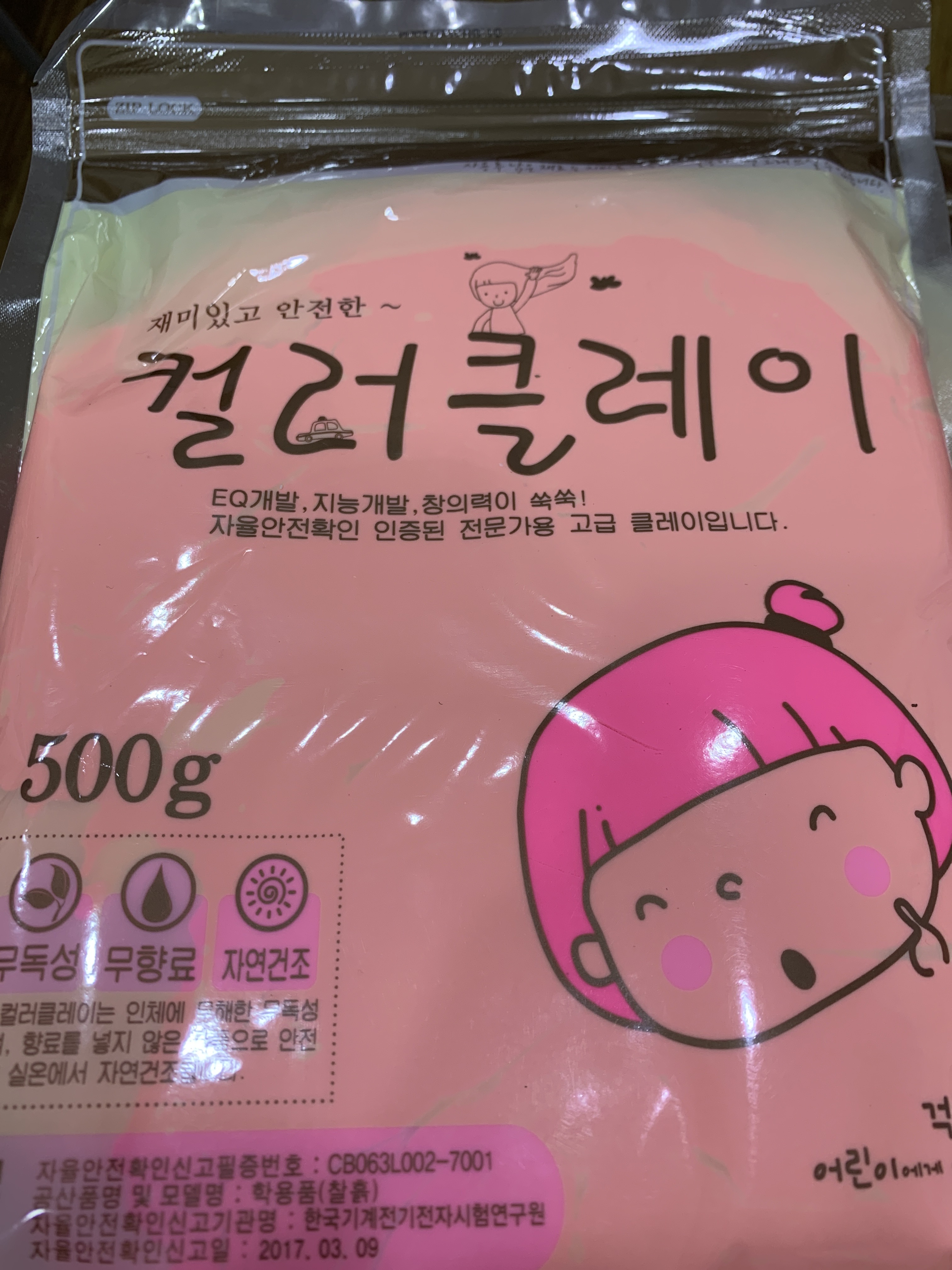 review-attachment-eb52c61e-e977-4cdc-bf5c-9803fb13dea8.jpeg