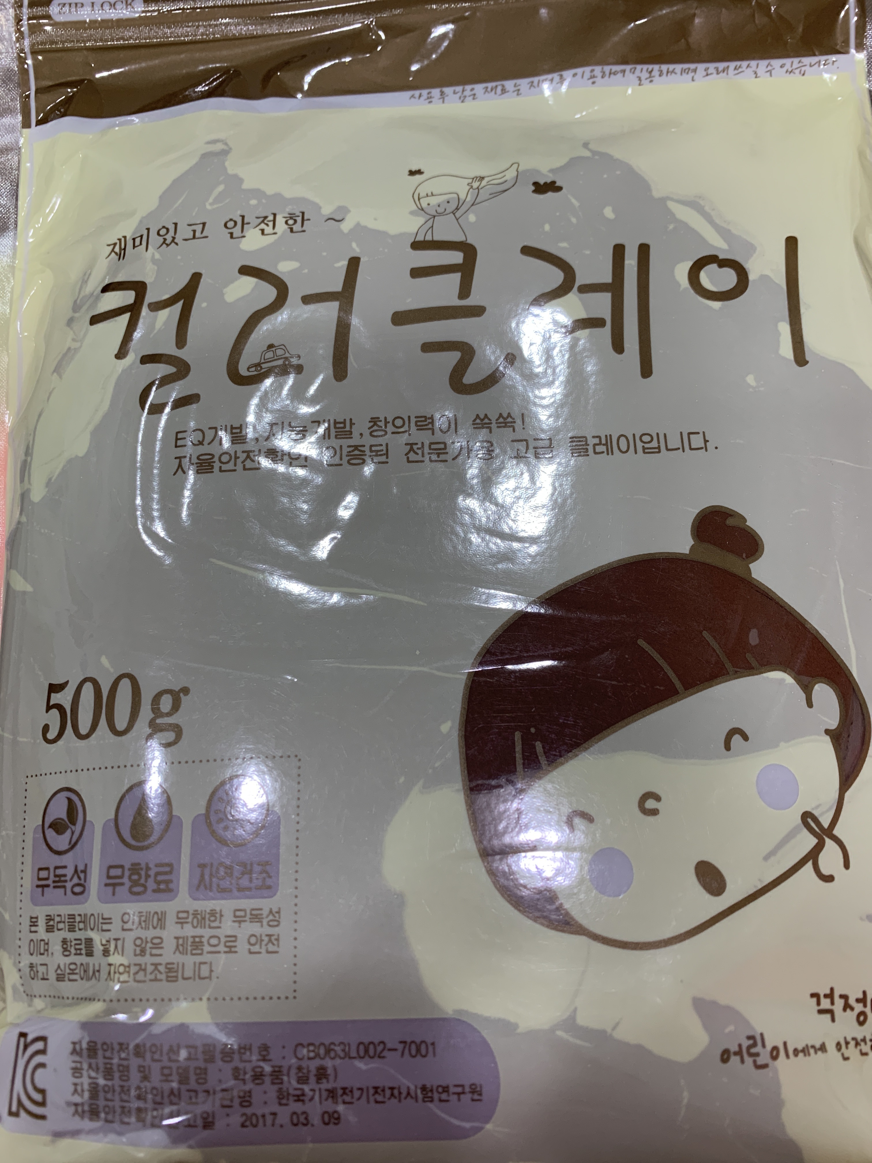 review-attachment-b02941c5-5670-481d-8e93-0db9d1769cba.jpeg