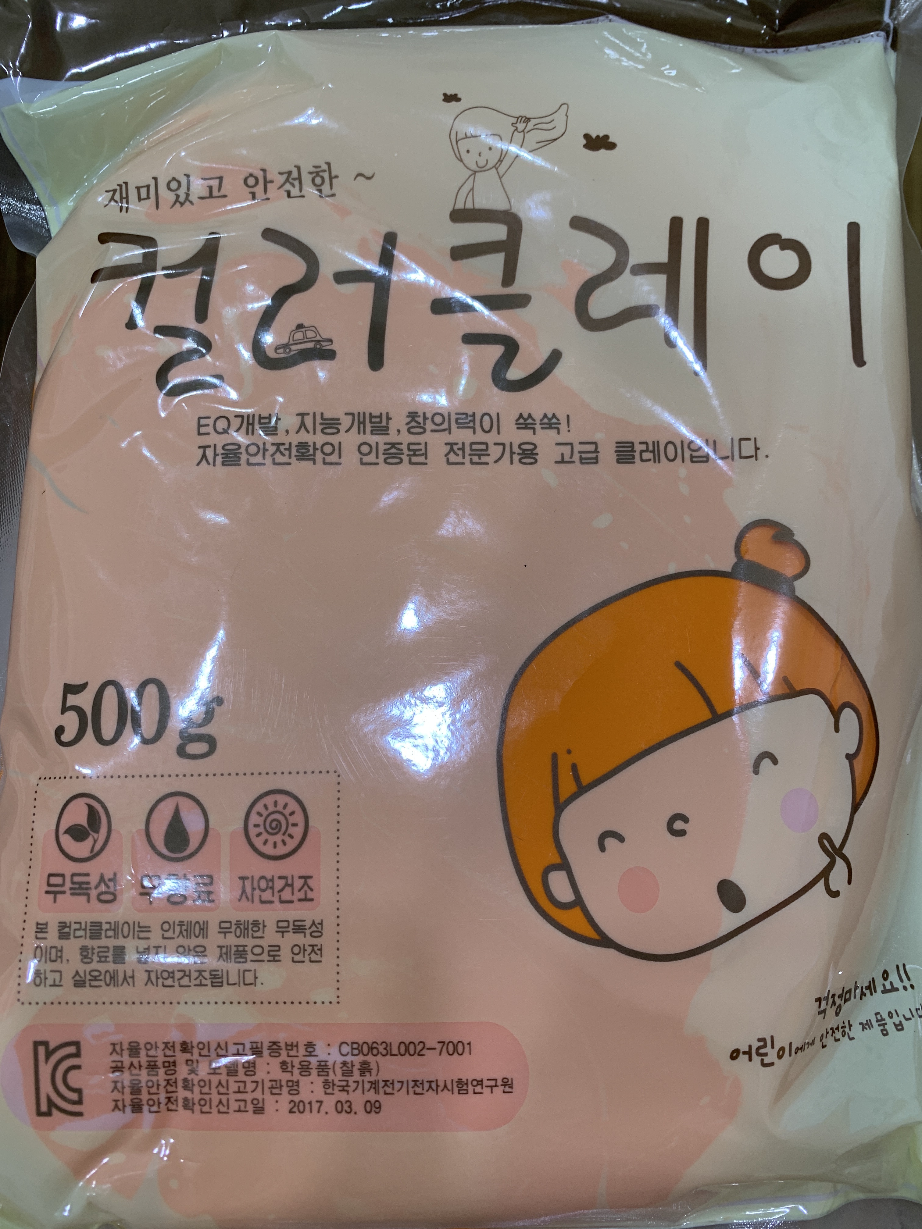 review-attachment-5ed53e42-325d-4ea3-82cc-c837729c40bd.jpeg