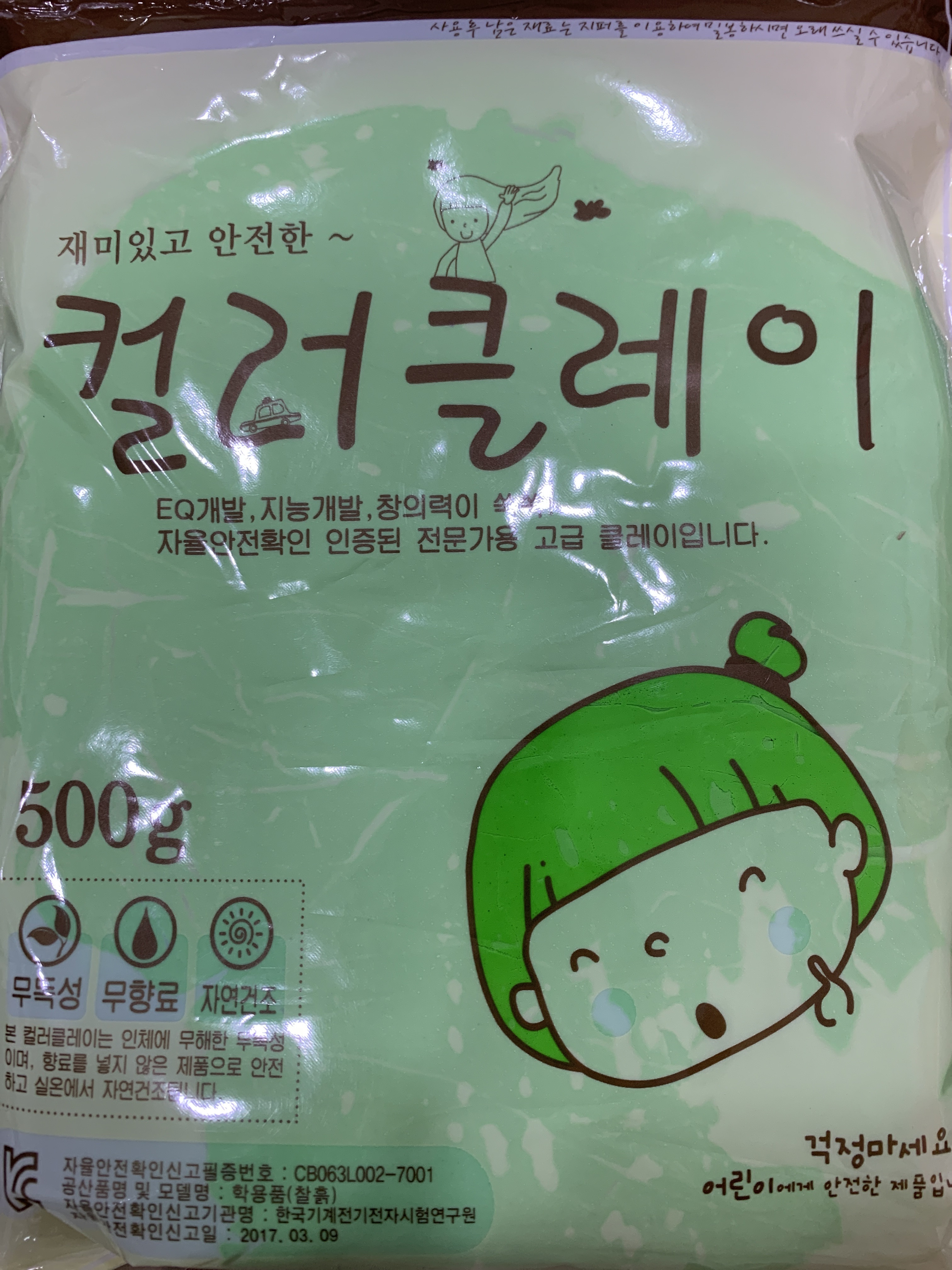 review-attachment-526d4453-28d3-4c45-a050-87648f4c8dbe.jpeg