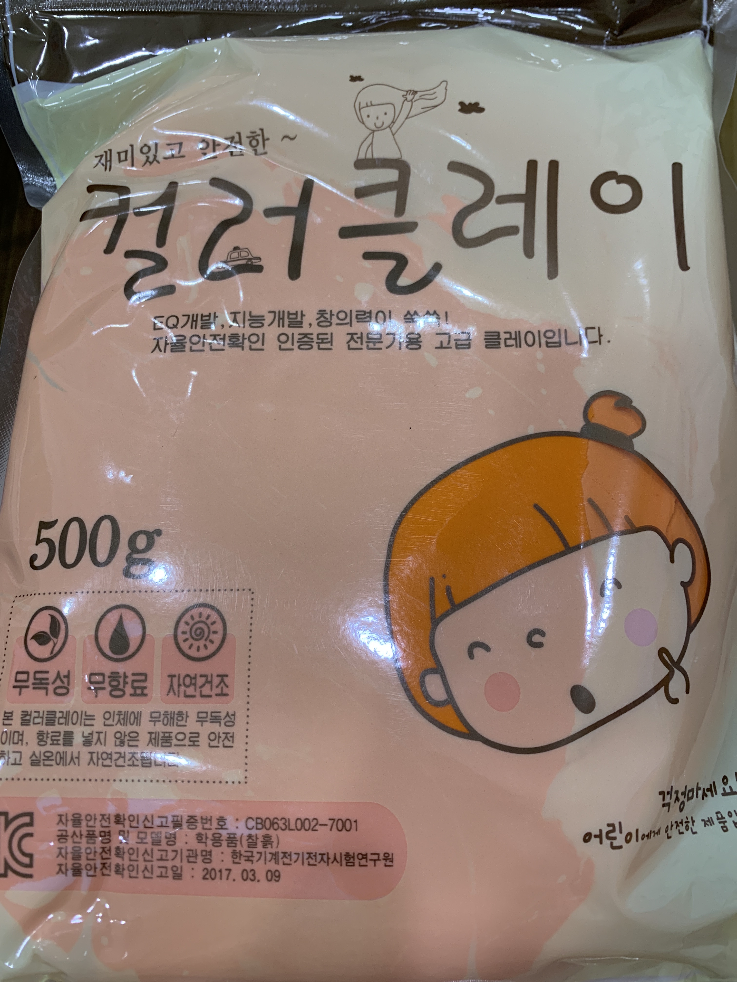 review-attachment-71c55dd7-e089-4e20-a58a-9ced5e6422f6.jpeg