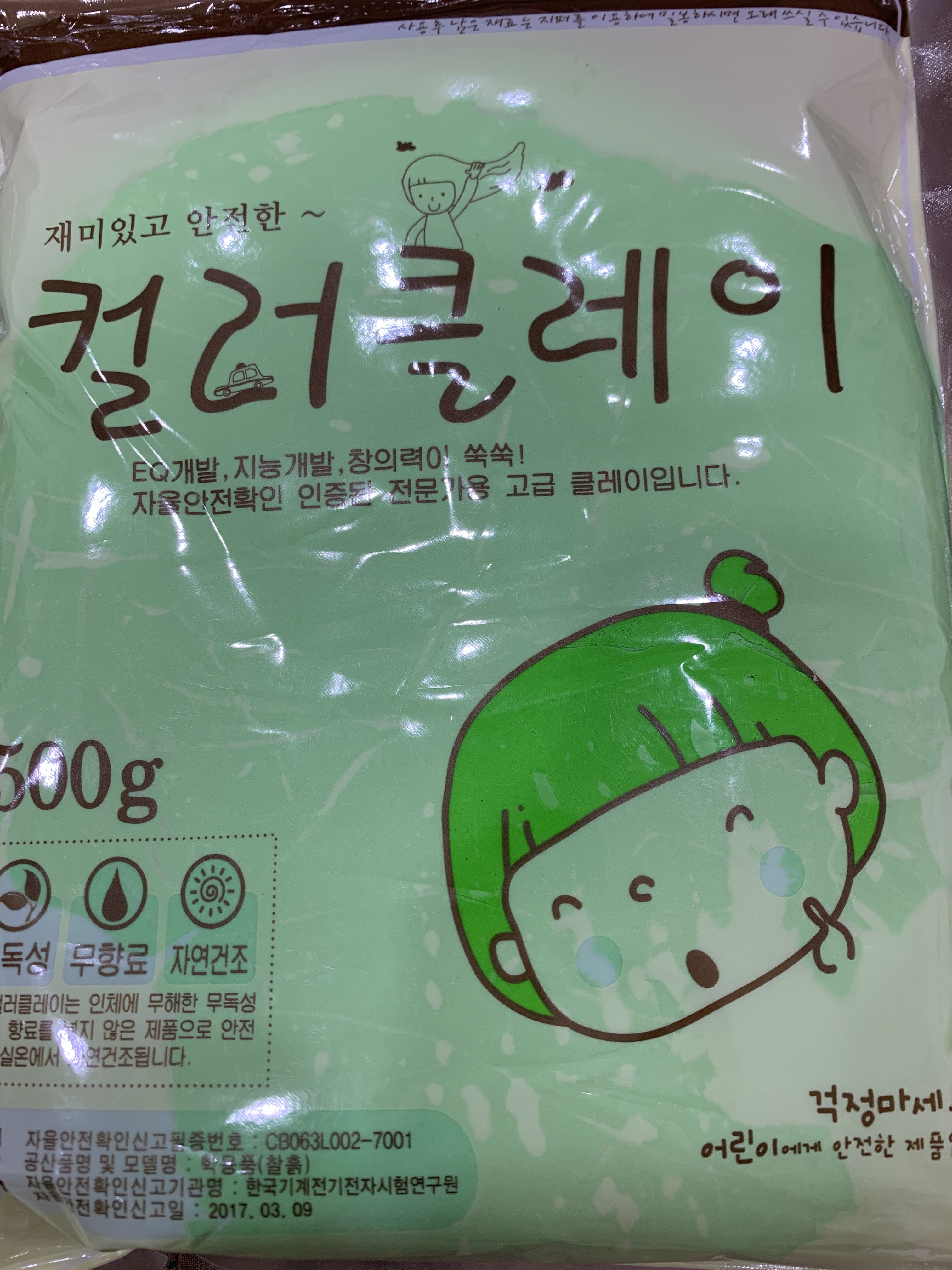 review-attachment-5b44aca4-f7f2-402d-98a3-9b72b92c83b2.jpeg