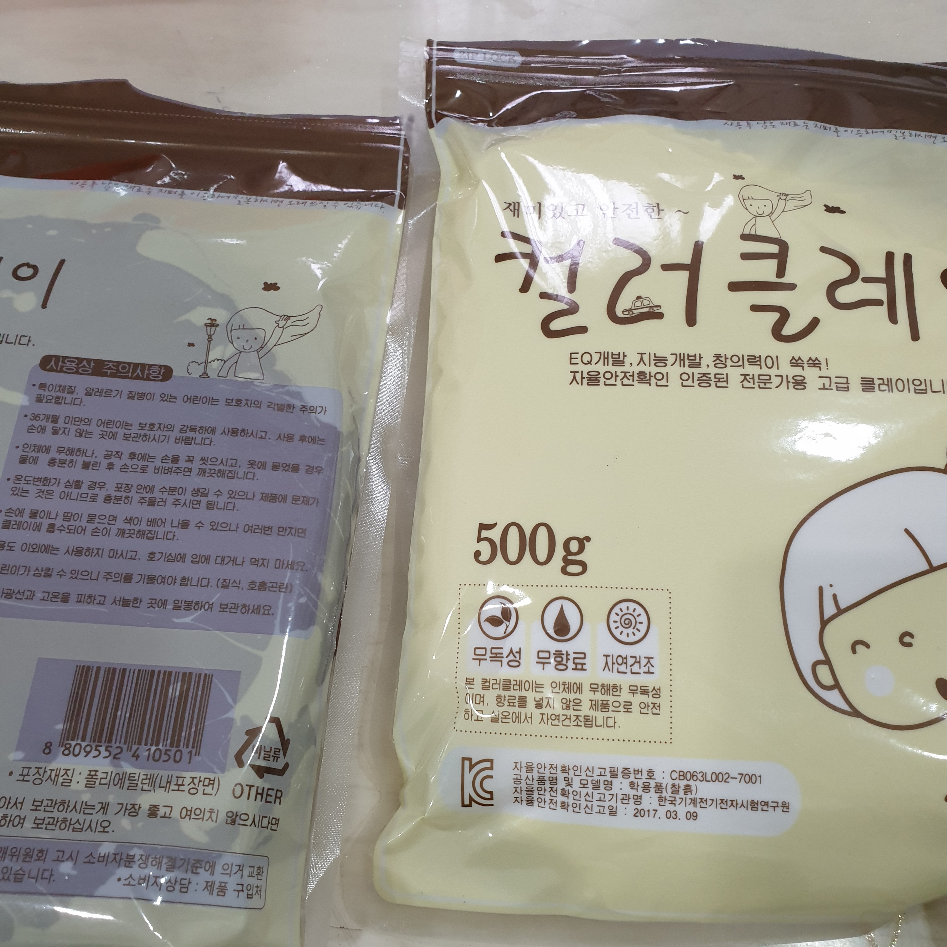 review-attachment-d6e67333-20a7-419f-9a7e-ef690041f147.jpeg