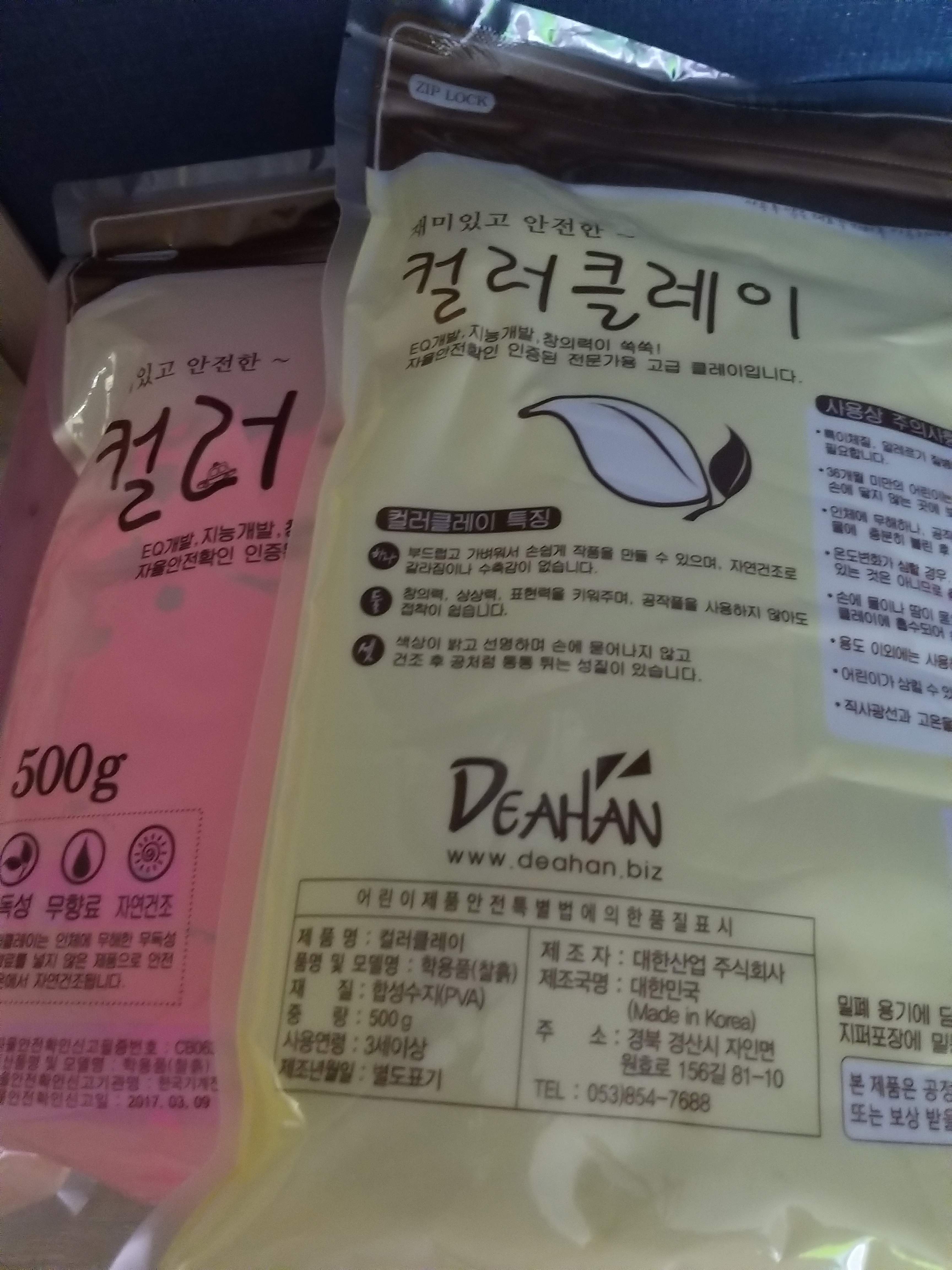 review-attachment-49700b33-2a5c-435a-94be-7b08b9c607f6.jpeg