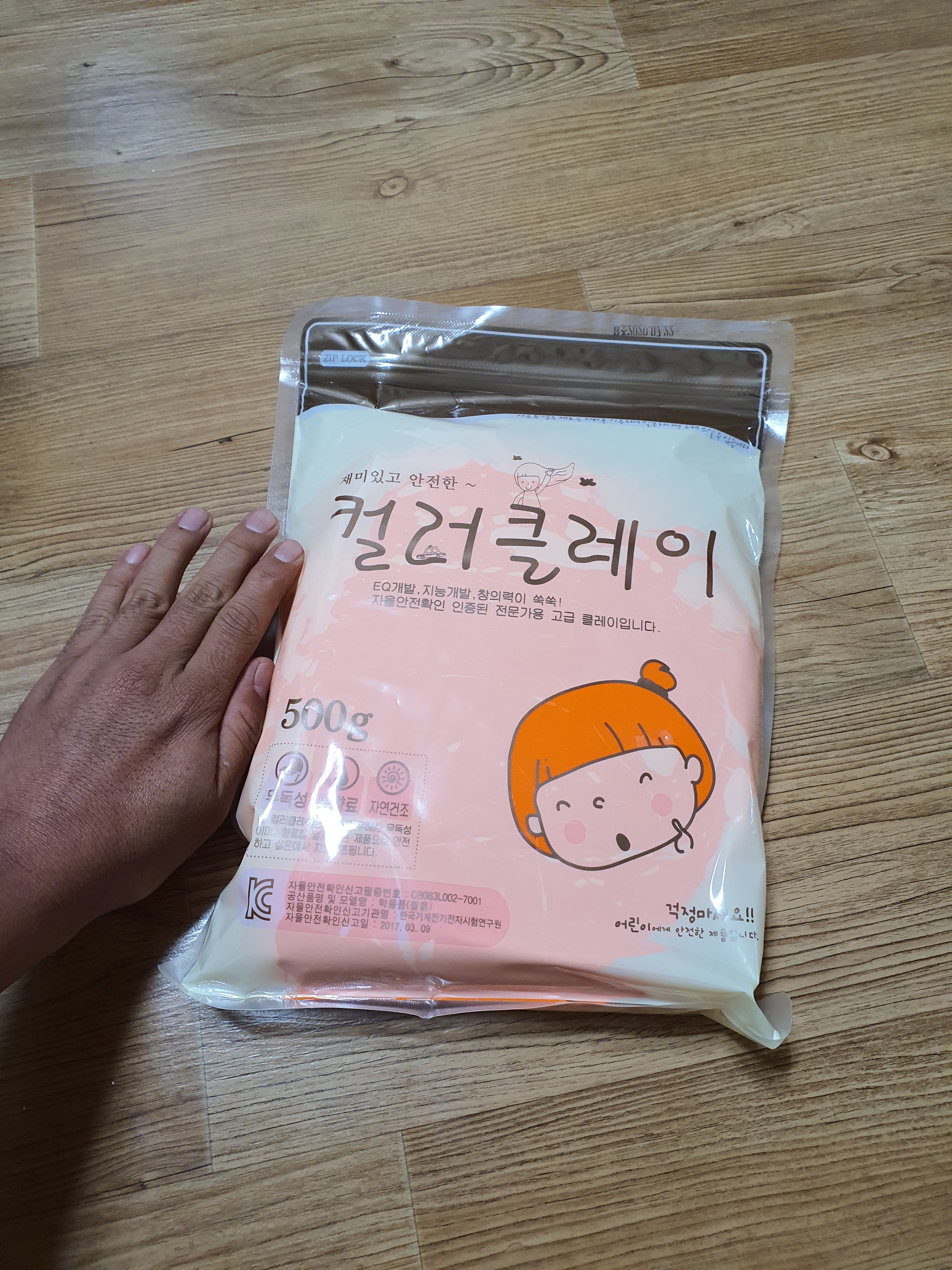 review-attachment-428816e6-3679-41ce-a3fc-c0b296f1fa3f.jpeg