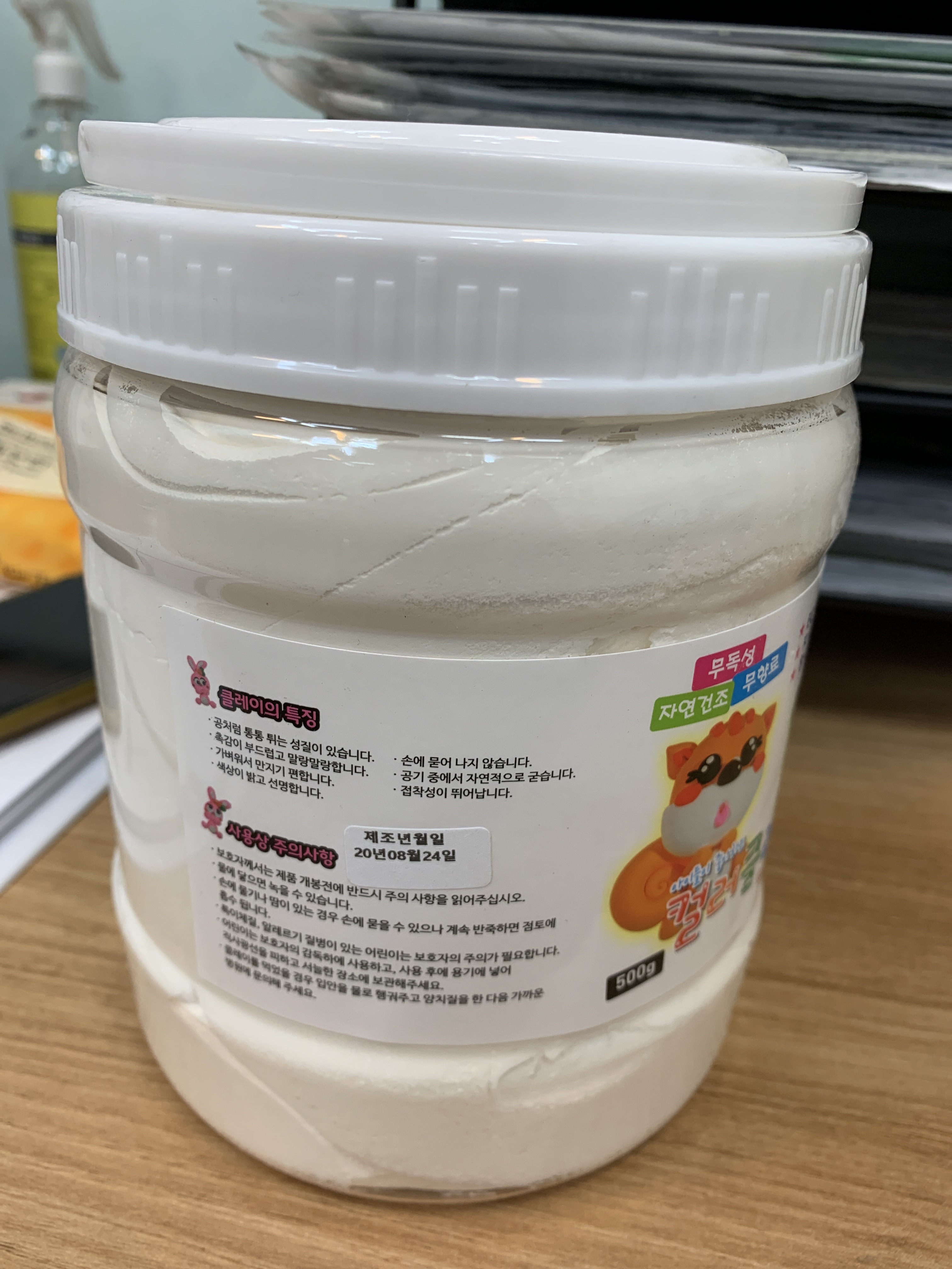 review-attachment-8a043dd8-9e15-4aa0-9ade-b36de5bfb0ac.jpeg