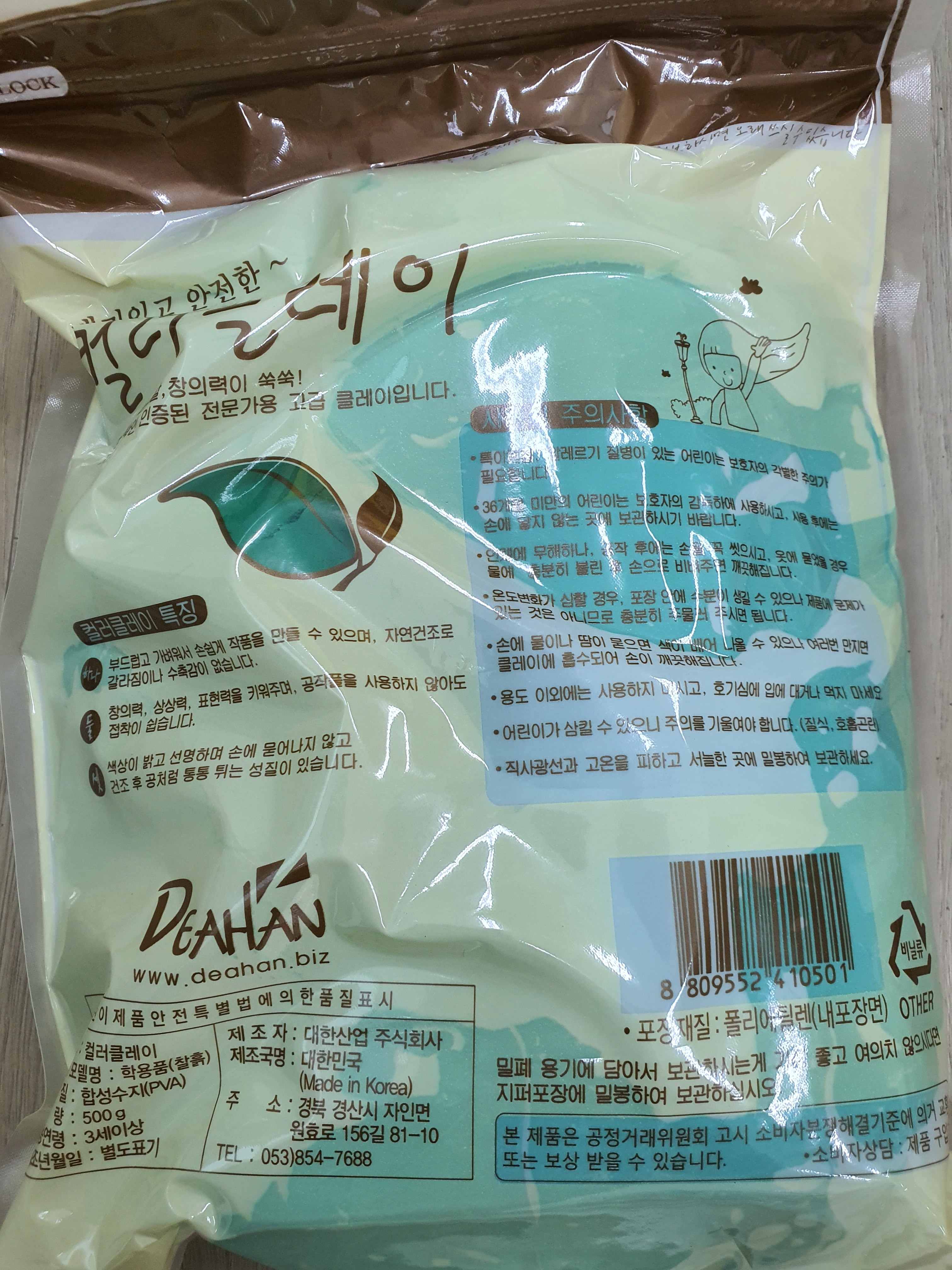 review-attachment-e7c208b5-6695-4b7a-9d78-187f3fa192f3.jpeg