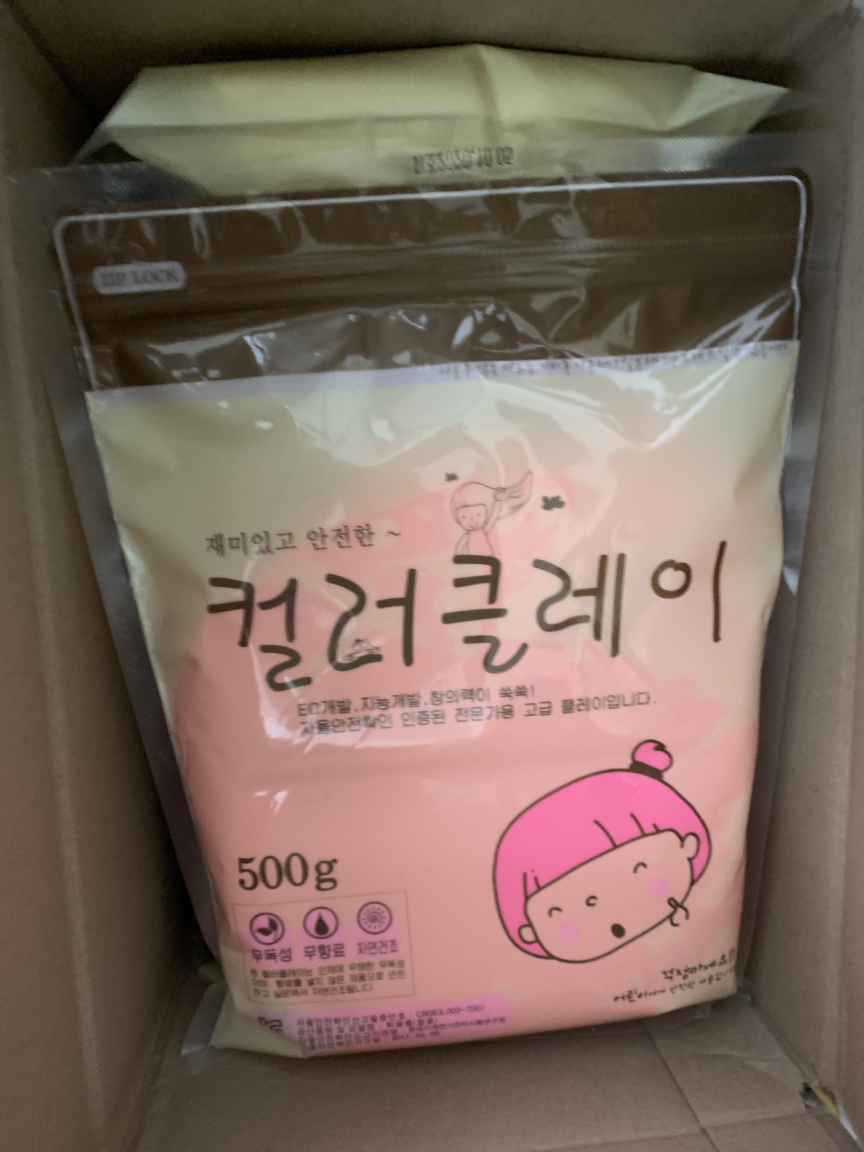 review-attachment-1d78e744-30dd-4f54-9e17-4a8299463374.jpeg