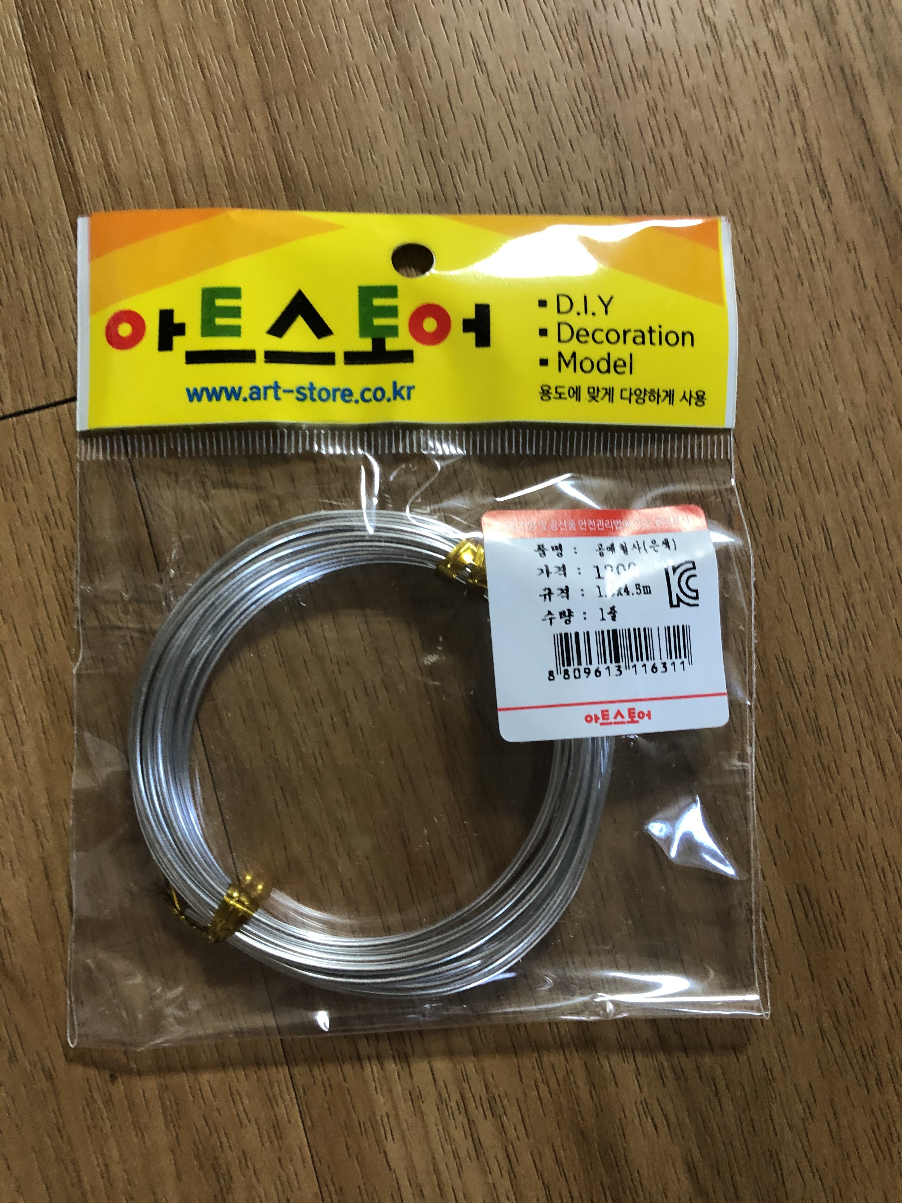 review-attachment-04ed75db-7b26-4d5c-ad8c-19e0e02b5904.jpeg