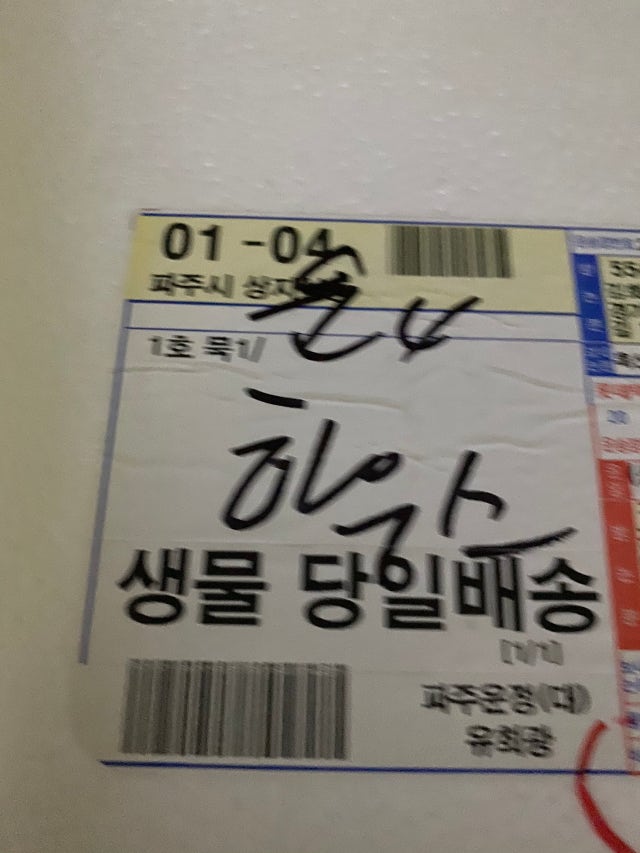 review-attachment-01014de4-17f4-4a3c-9bc5-848d59489db5.jpeg?type=w640