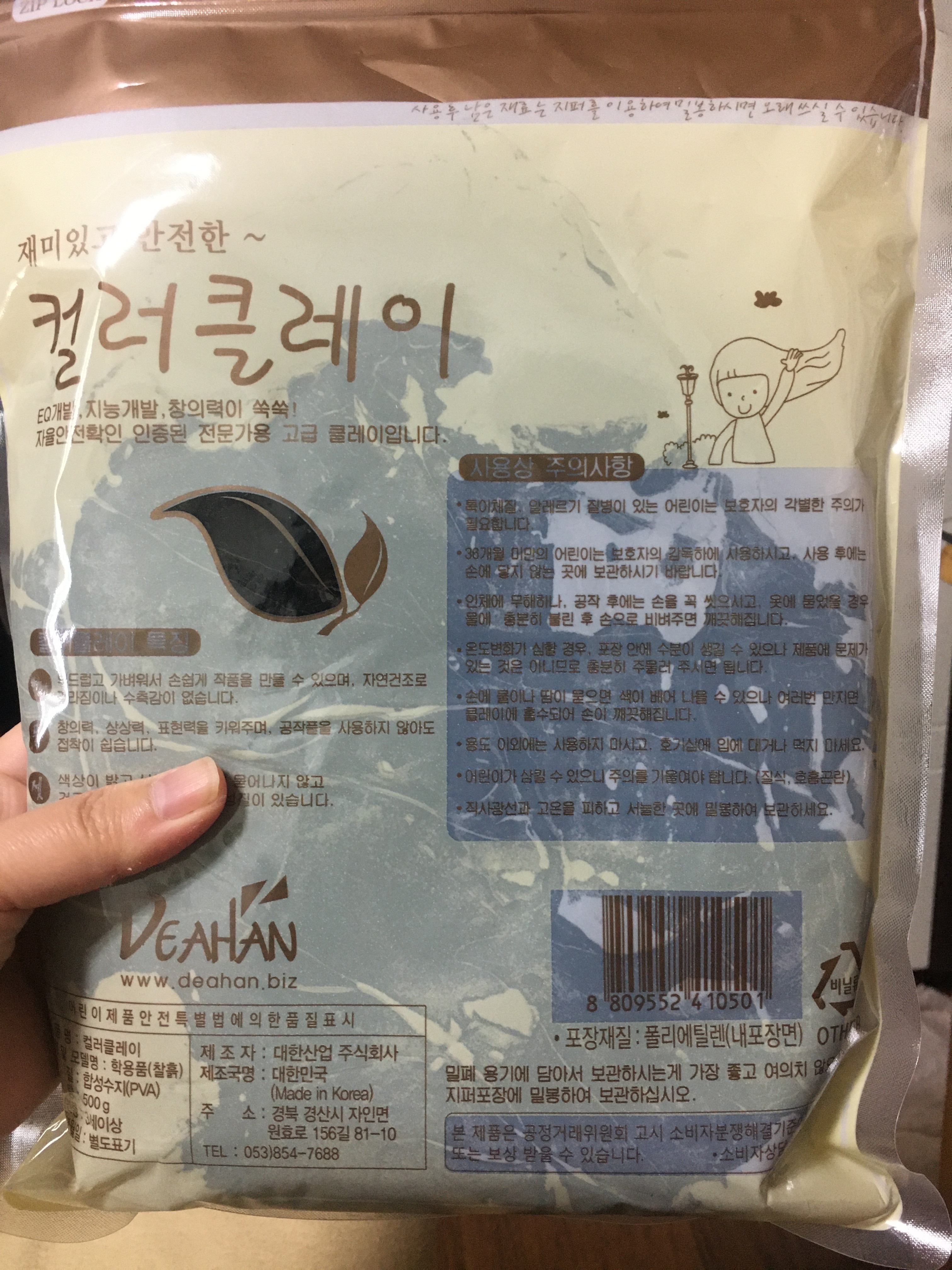 review-attachment-b96c6a4f-1652-437c-ae6c-5cefecfa2ac4.jpeg