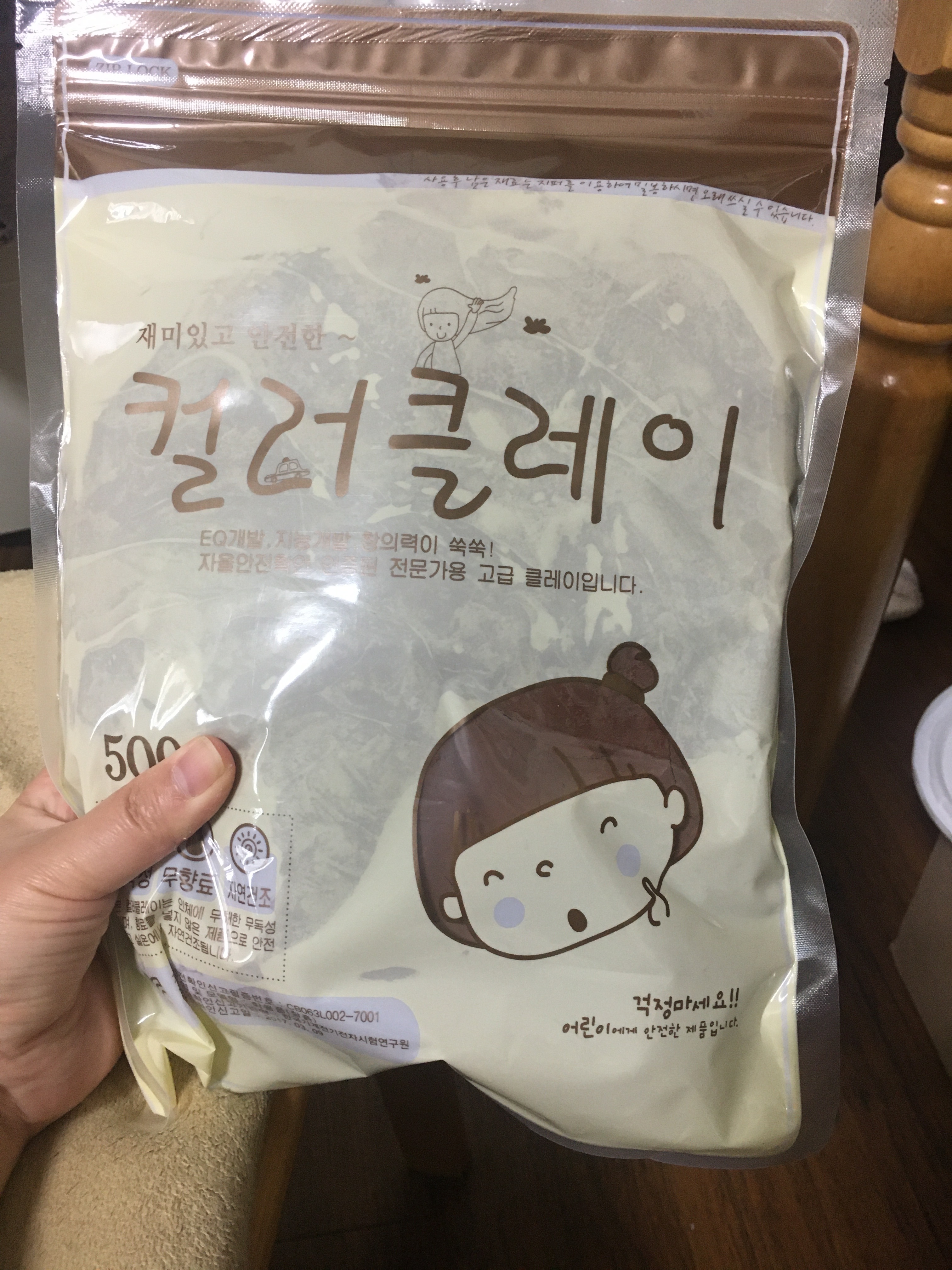 review-attachment-8ee7782c-4016-4902-b542-39b3157d4065.jpeg