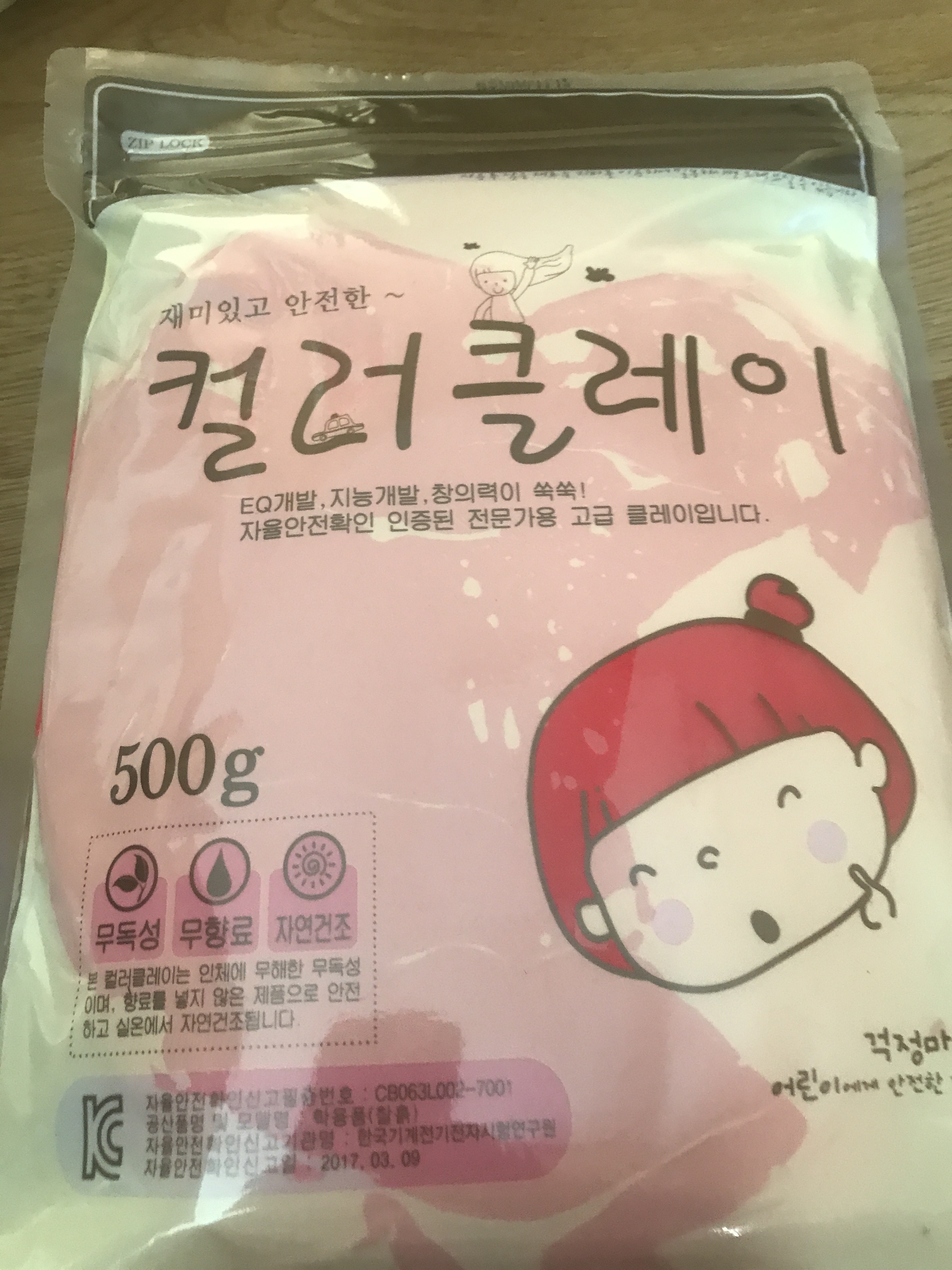 review-attachment-f09df56c-3776-47ce-a7f2-a38d8e2a75bd.jpeg