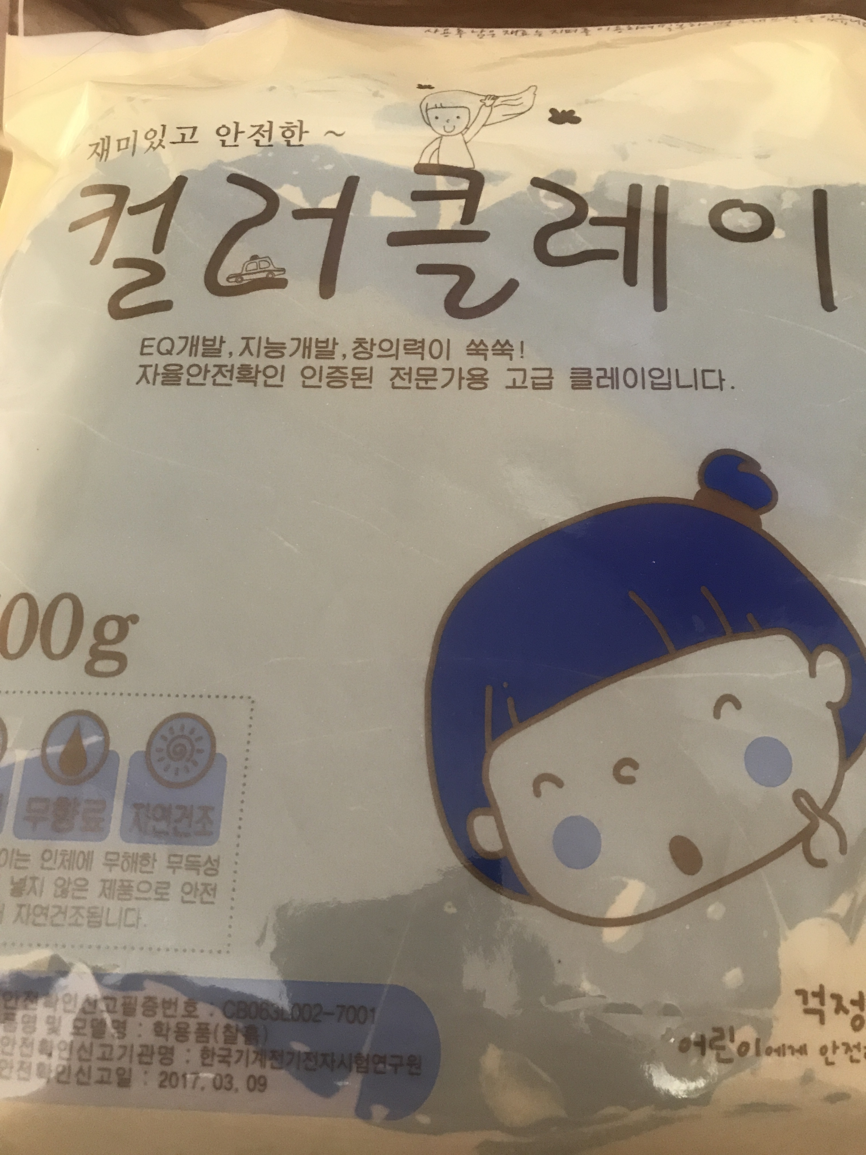 review-attachment-8ff25dee-4abc-4b42-a922-7db642e4cf00.jpeg