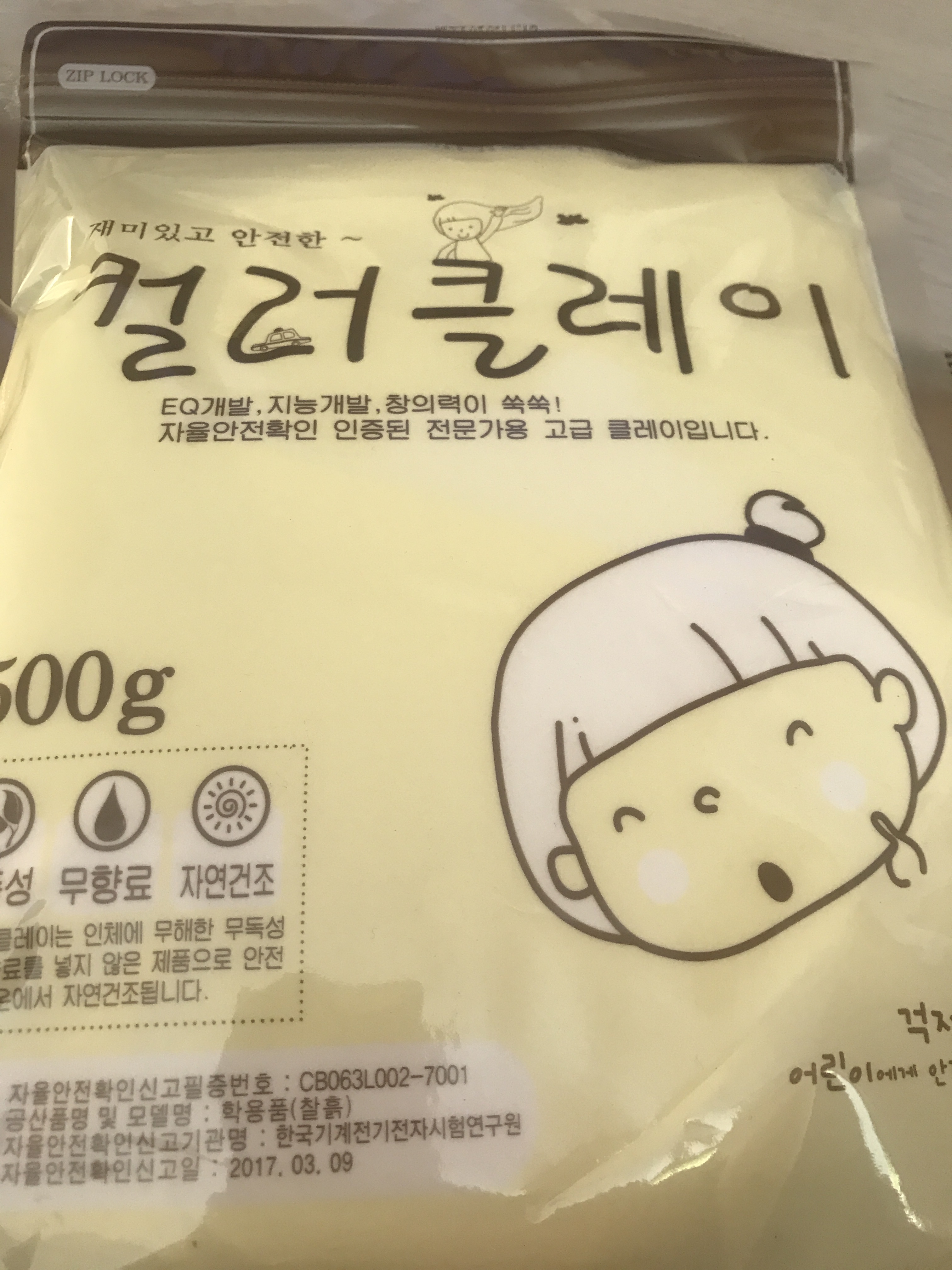 review-attachment-1aad4115-3dd0-46f8-8cb6-5646f8a0843a.jpeg