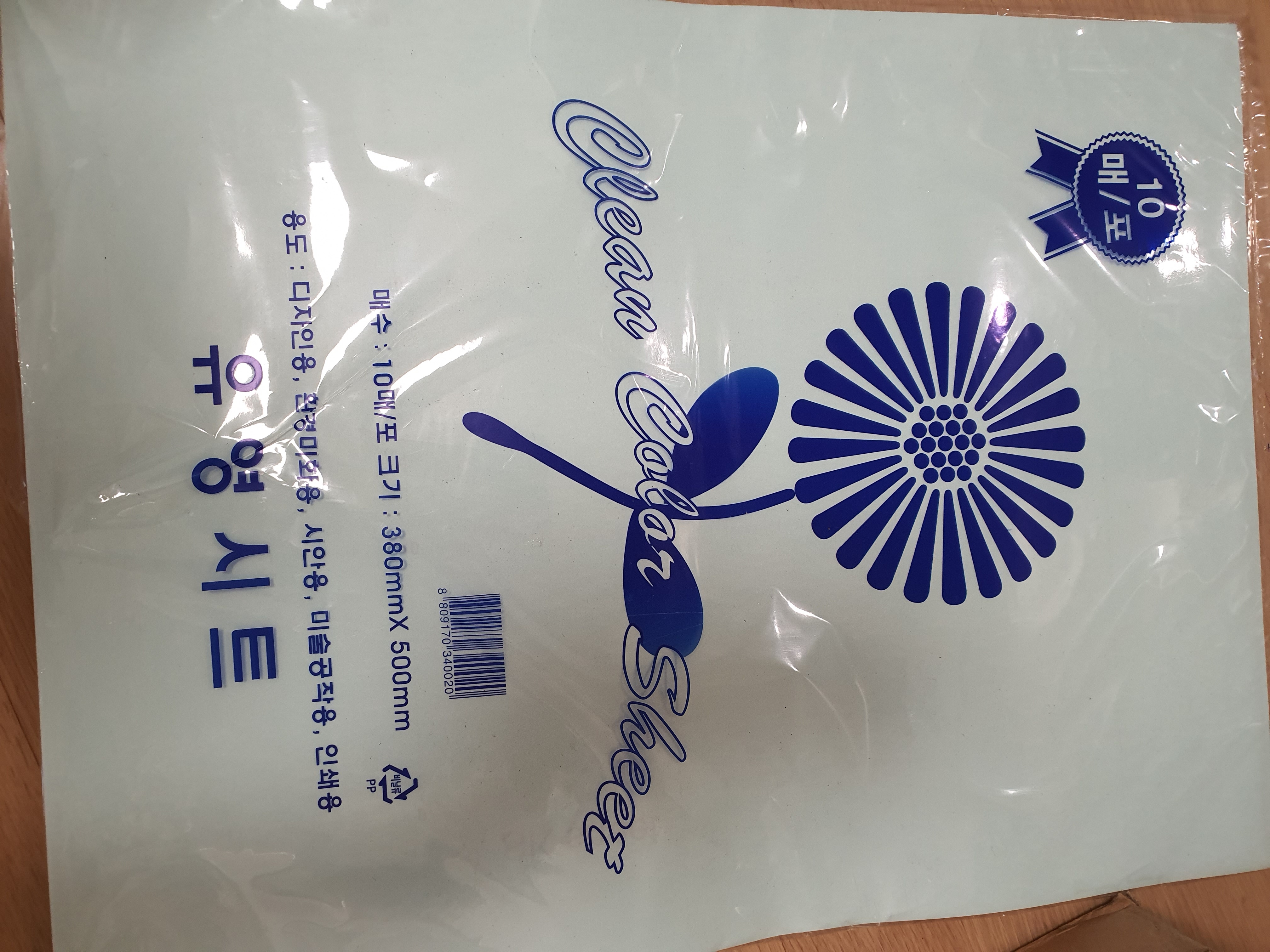 review-attachment-9b3a6024-036d-4dd3-8638-8020567808fe.jpeg