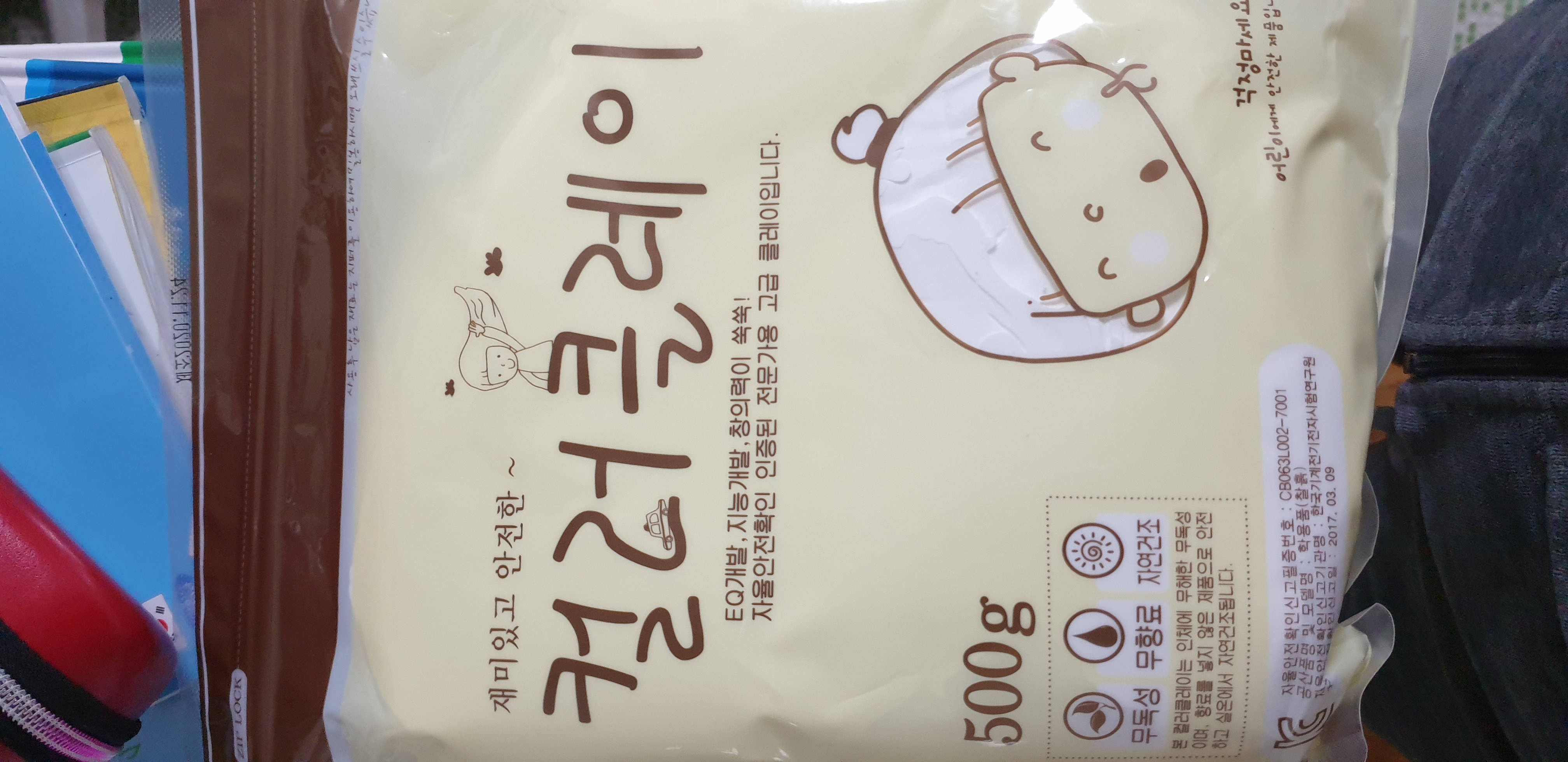 review-attachment-b1d5f490-3c51-4fa3-8b97-eb2cee0ad224.jpeg