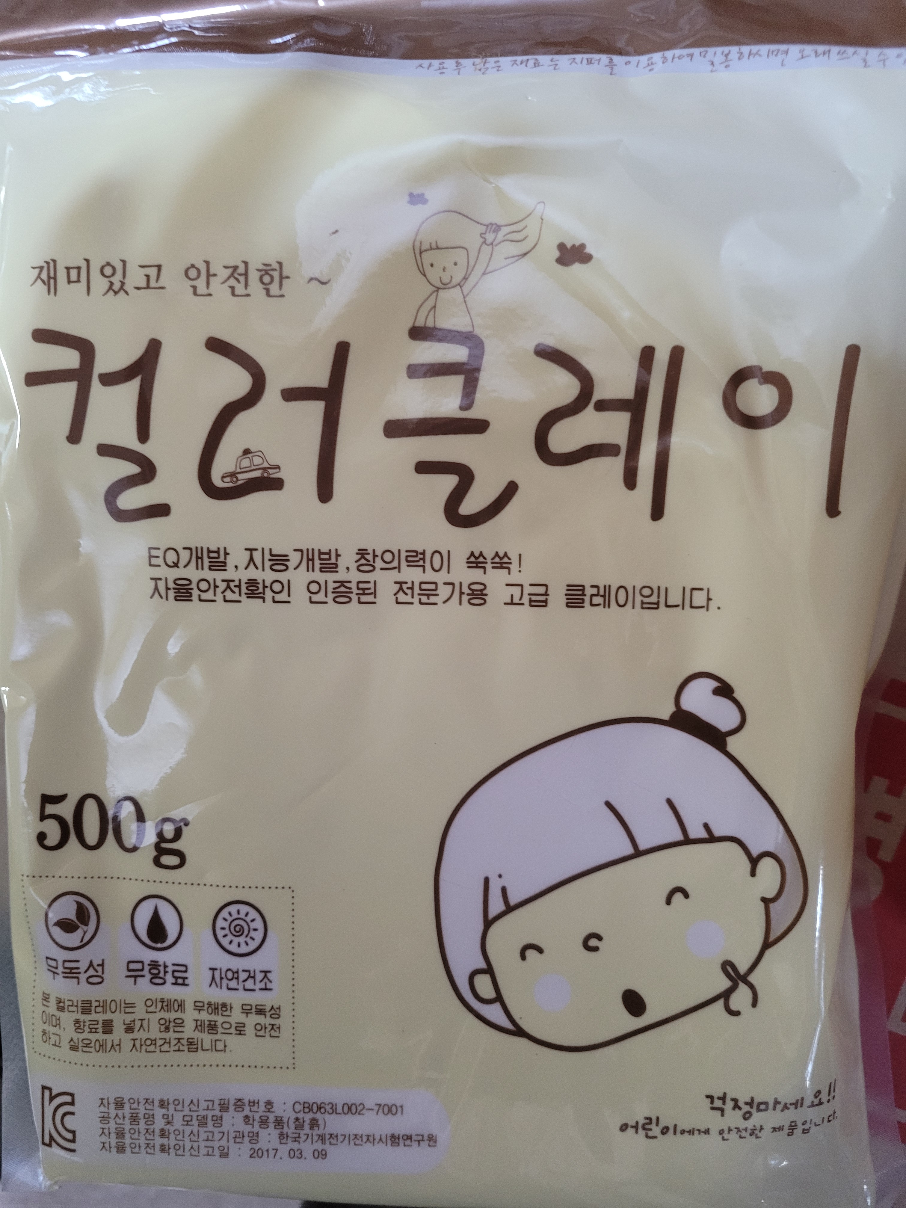 review-attachment-f94b5269-4ea8-4b4f-92f4-f5b454941b8d.jpeg