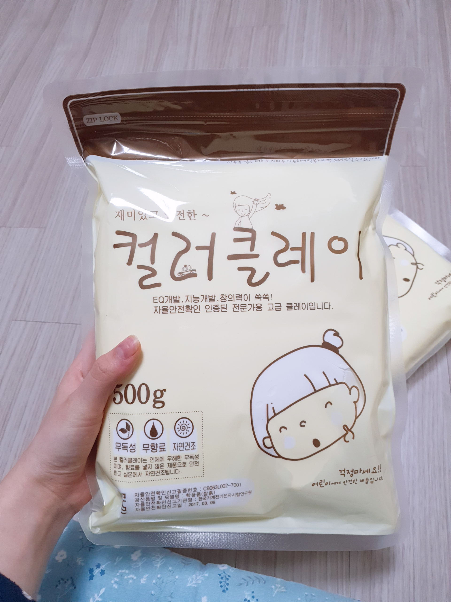 review-attachment-1c48e30f-b156-4a8b-8896-ded5f7c52a0d.jpeg