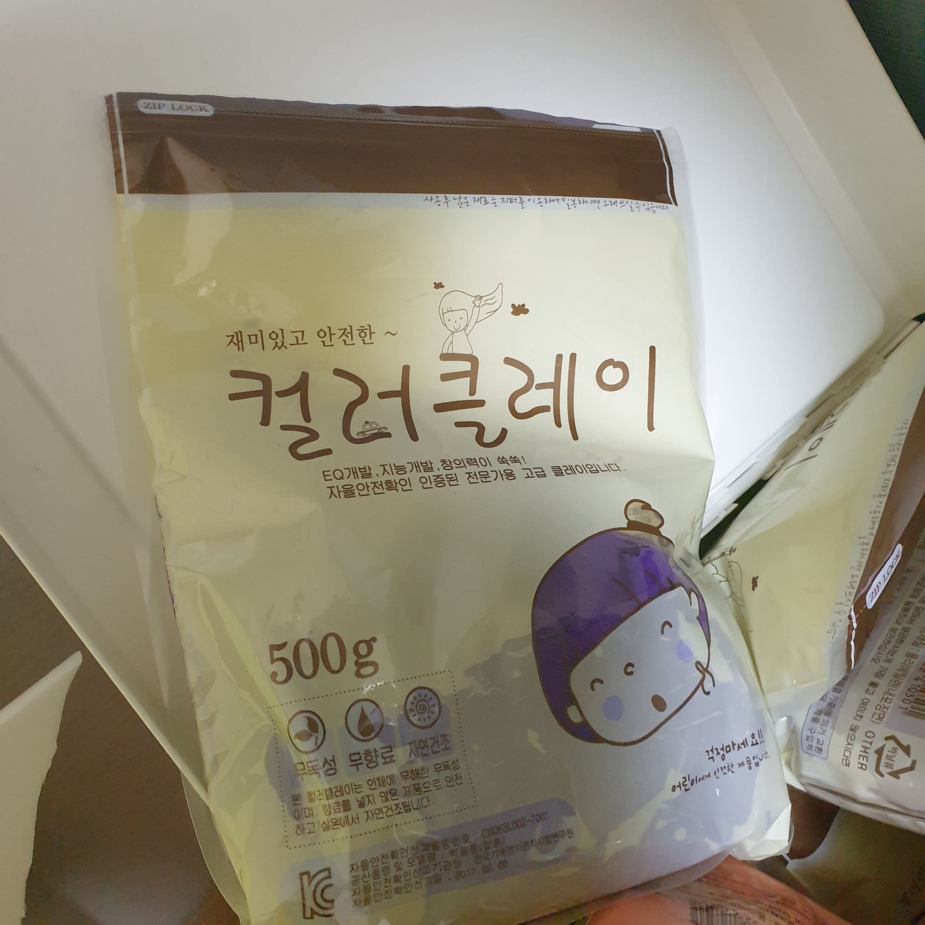 review-attachment-9bce2f0d-23ca-4c21-ad98-f945132072a1.jpeg