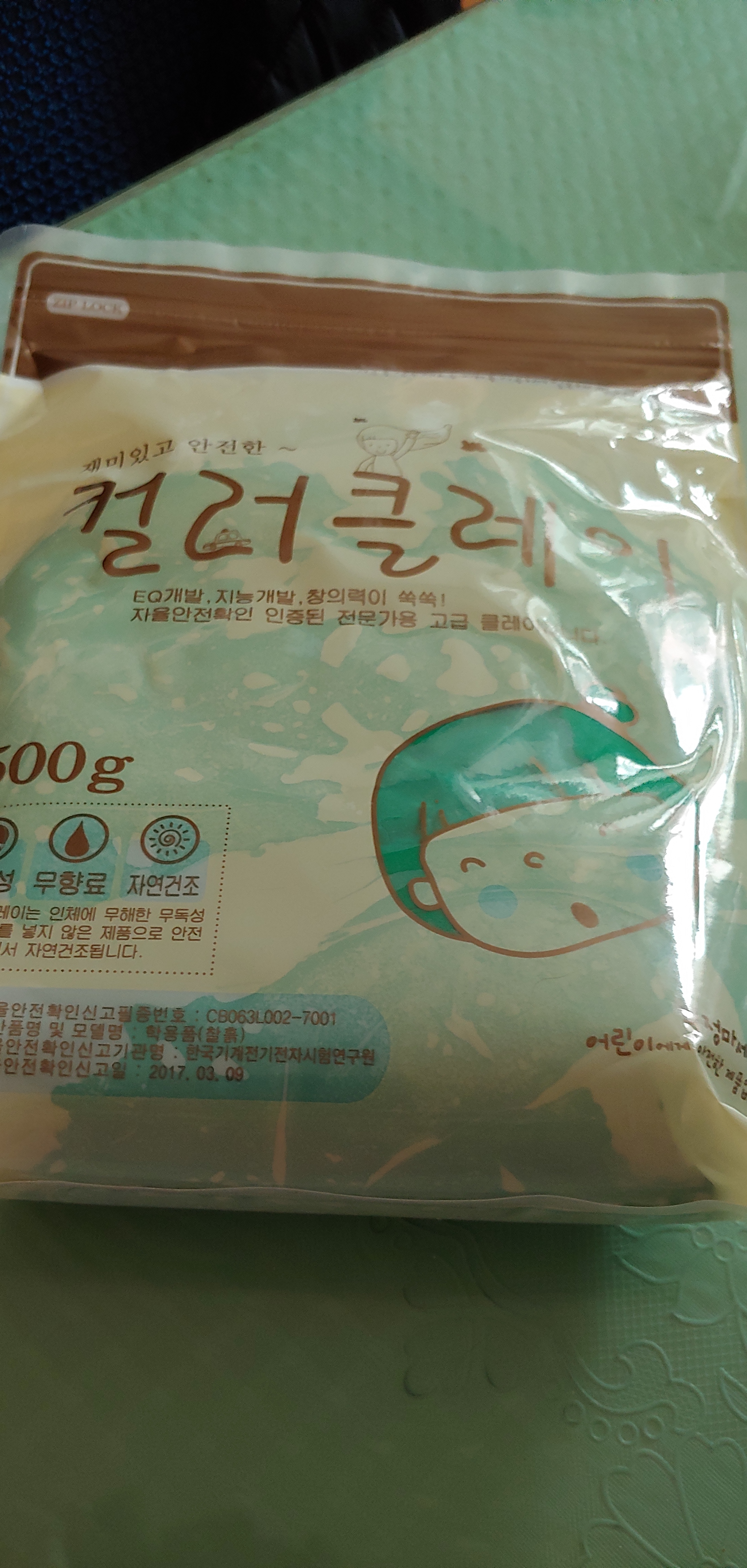 review-attachment-9e1a1187-f531-44e8-91d1-ef01e367dc29.jpeg