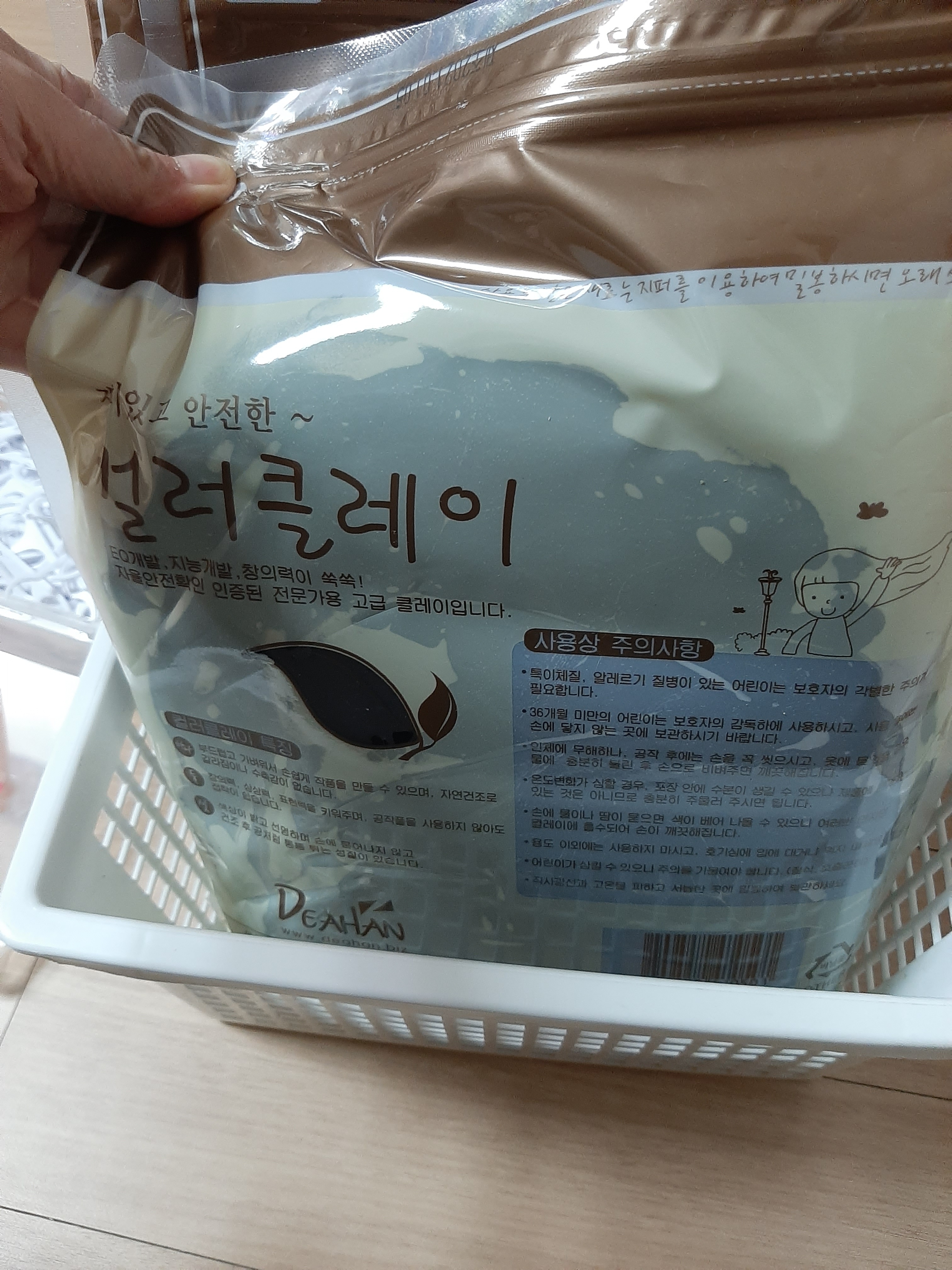 review-attachment-c4a98036-9d3f-4ce7-9b37-eb3d1b13710e.jpeg