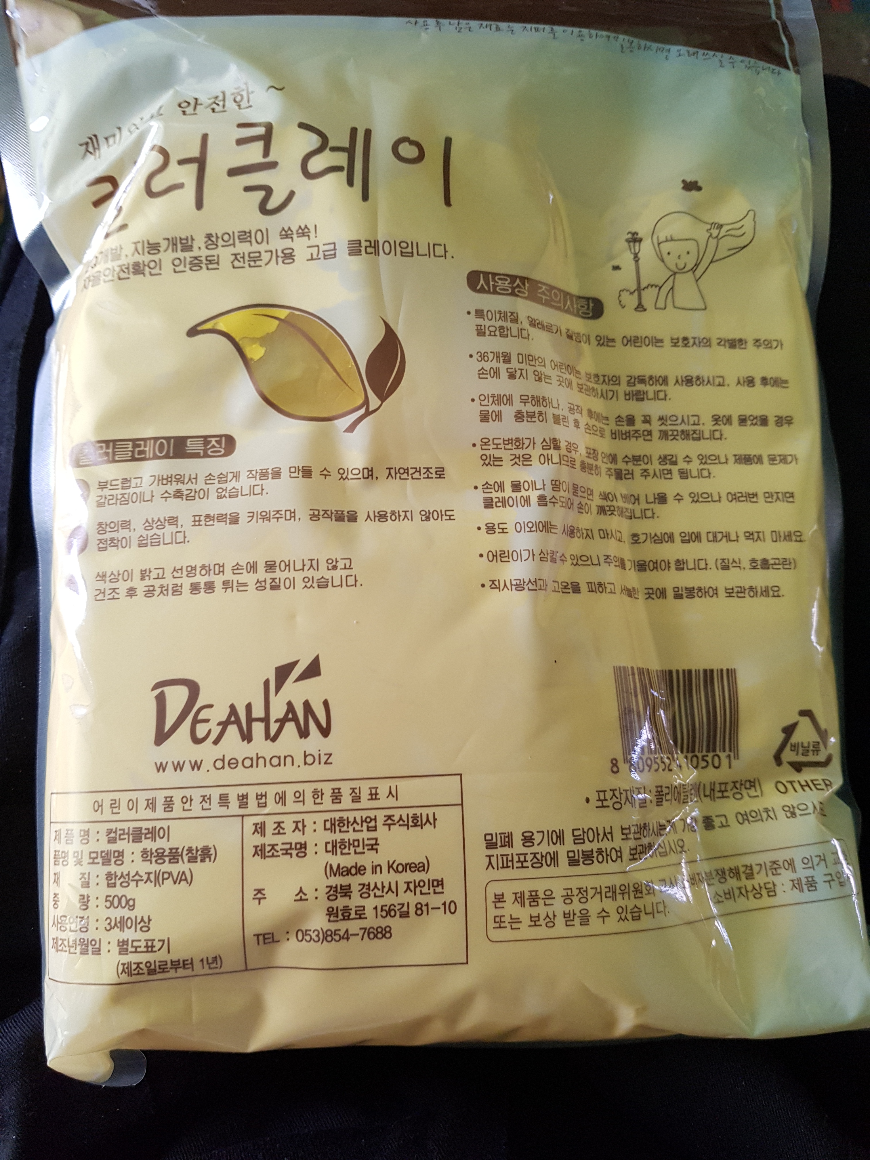review-attachment-d2d2f262-2a91-429a-83b3-b25c5cef1d24.jpeg
