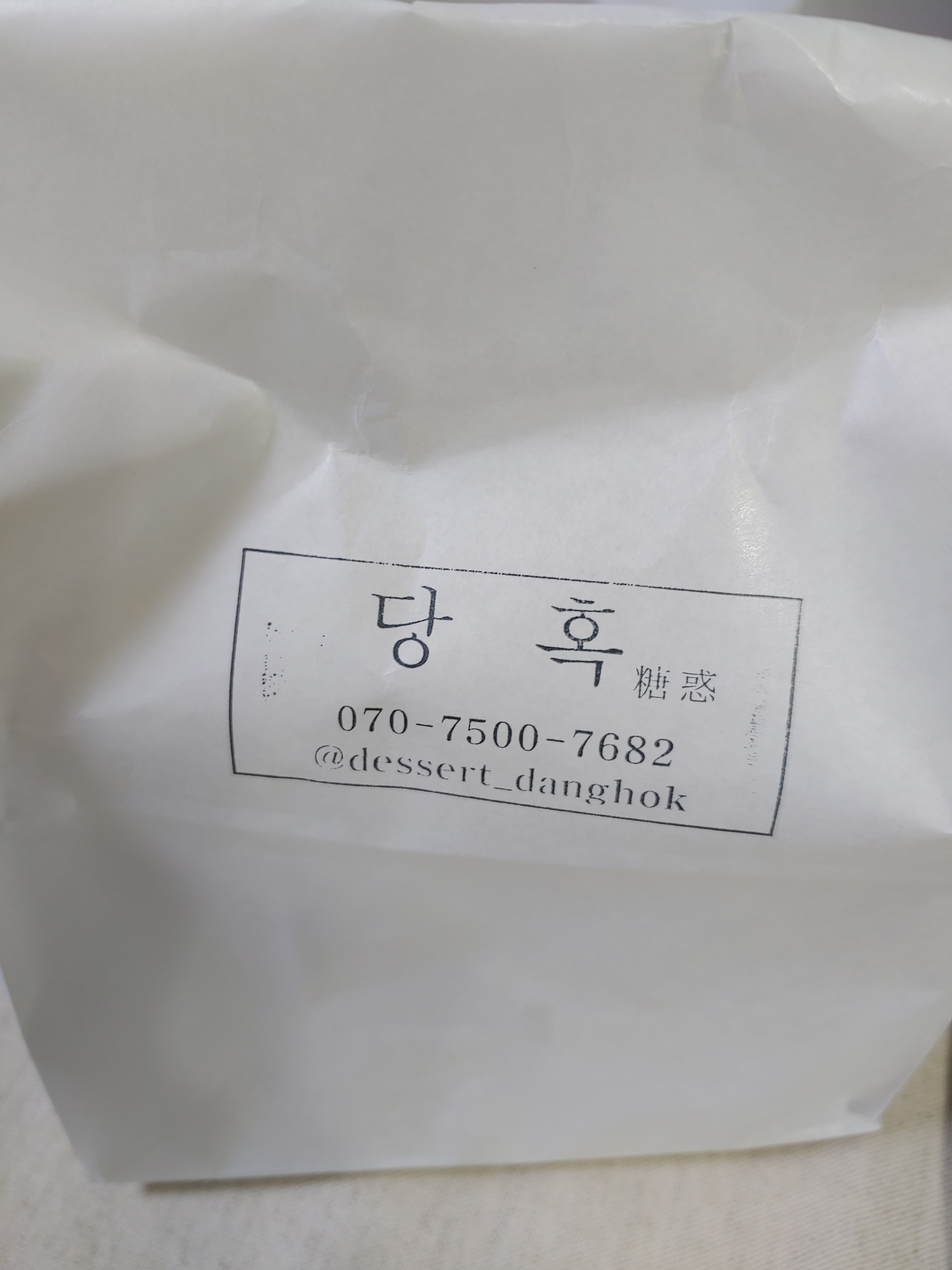 review-attachment-04c42816-fb88-490a-9976-4906589f9b03.jpeg