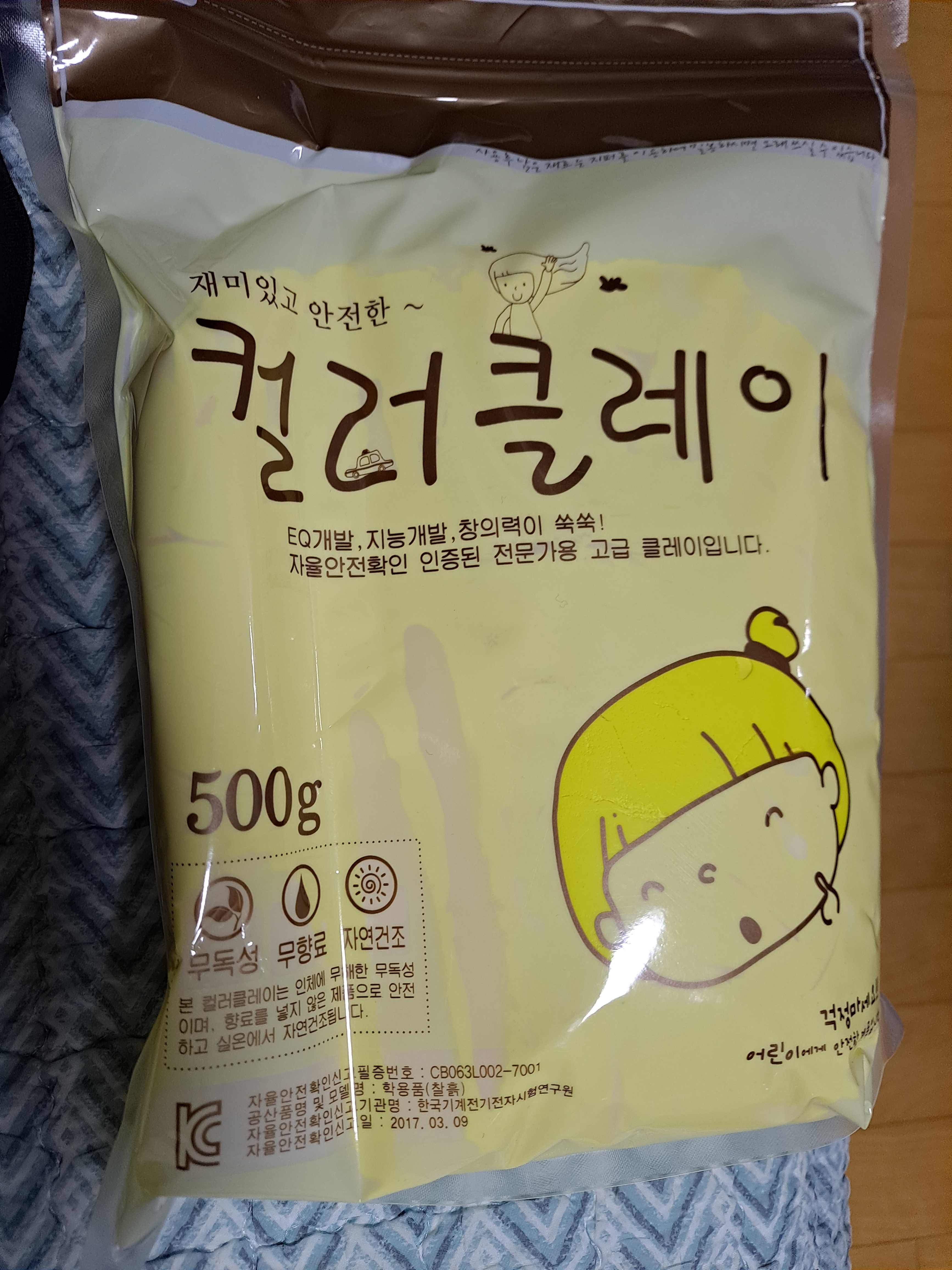 review-attachment-2378d896-00fc-4d00-a5a9-256f3d63b704.jpeg