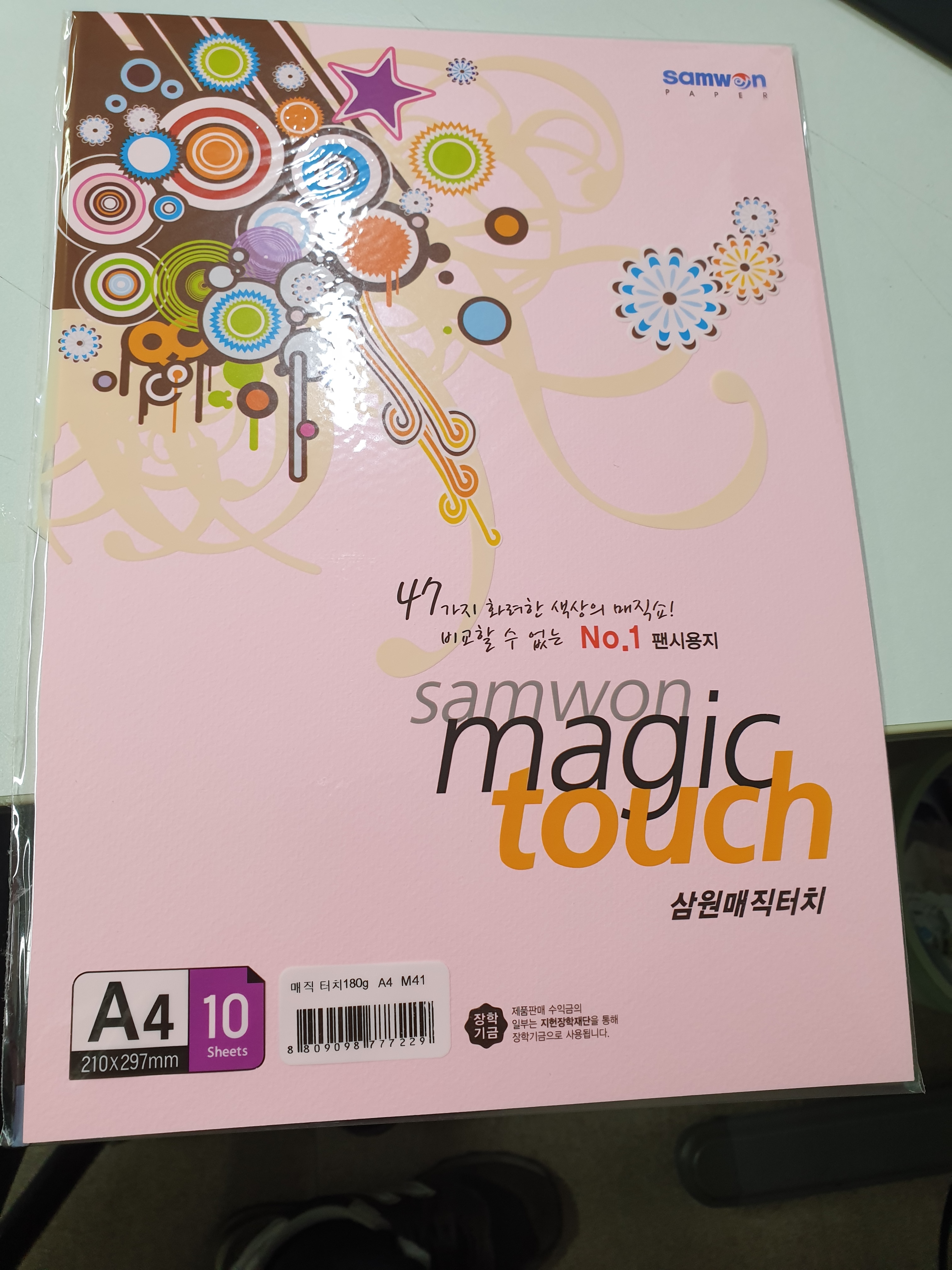 review-attachment-7754f82b-cf43-4410-b3ec-f33dded13d0f.jpeg