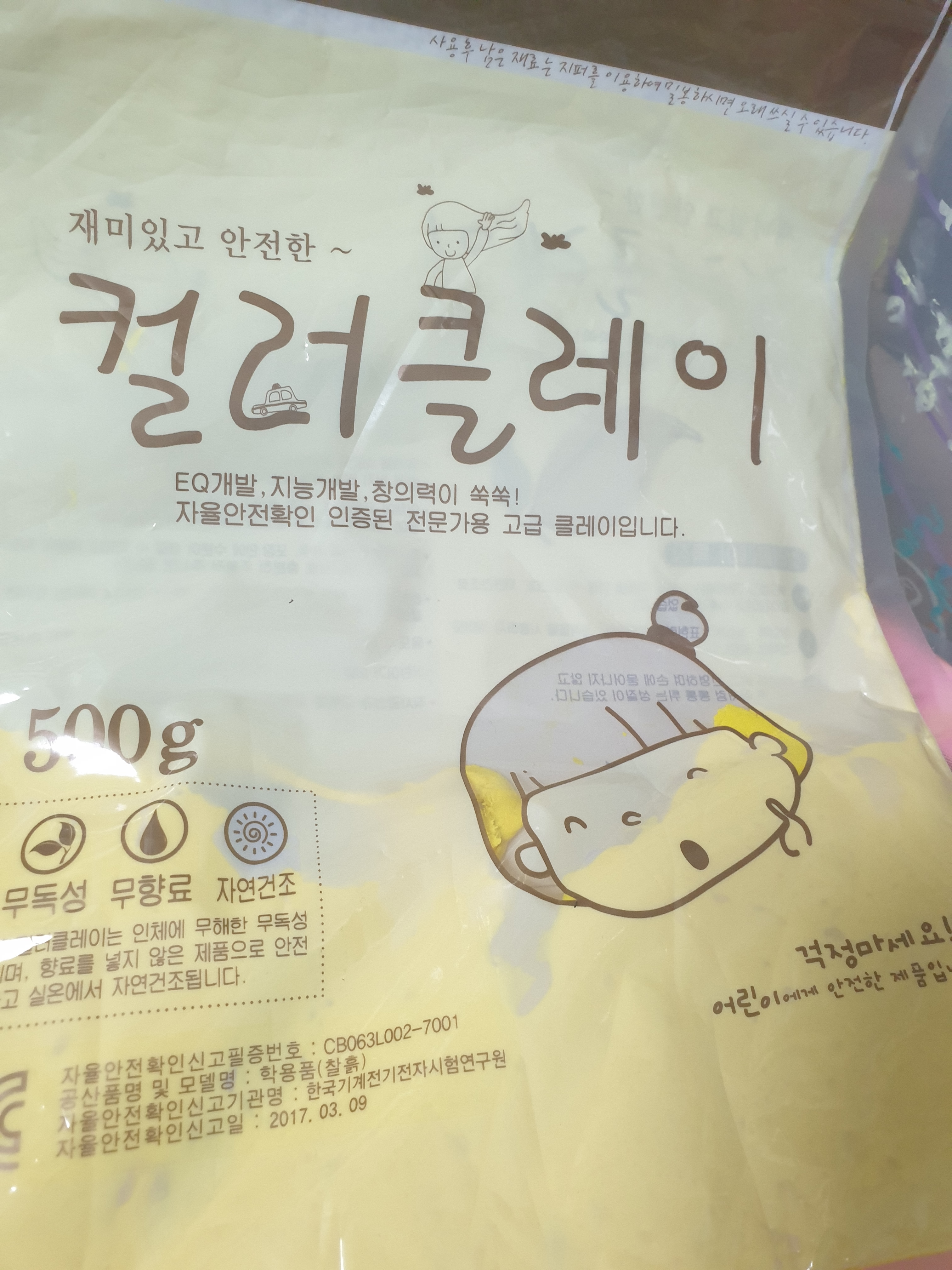 review-attachment-d29a459e-146b-44f9-865f-2ccb4e75dc8f.jpeg