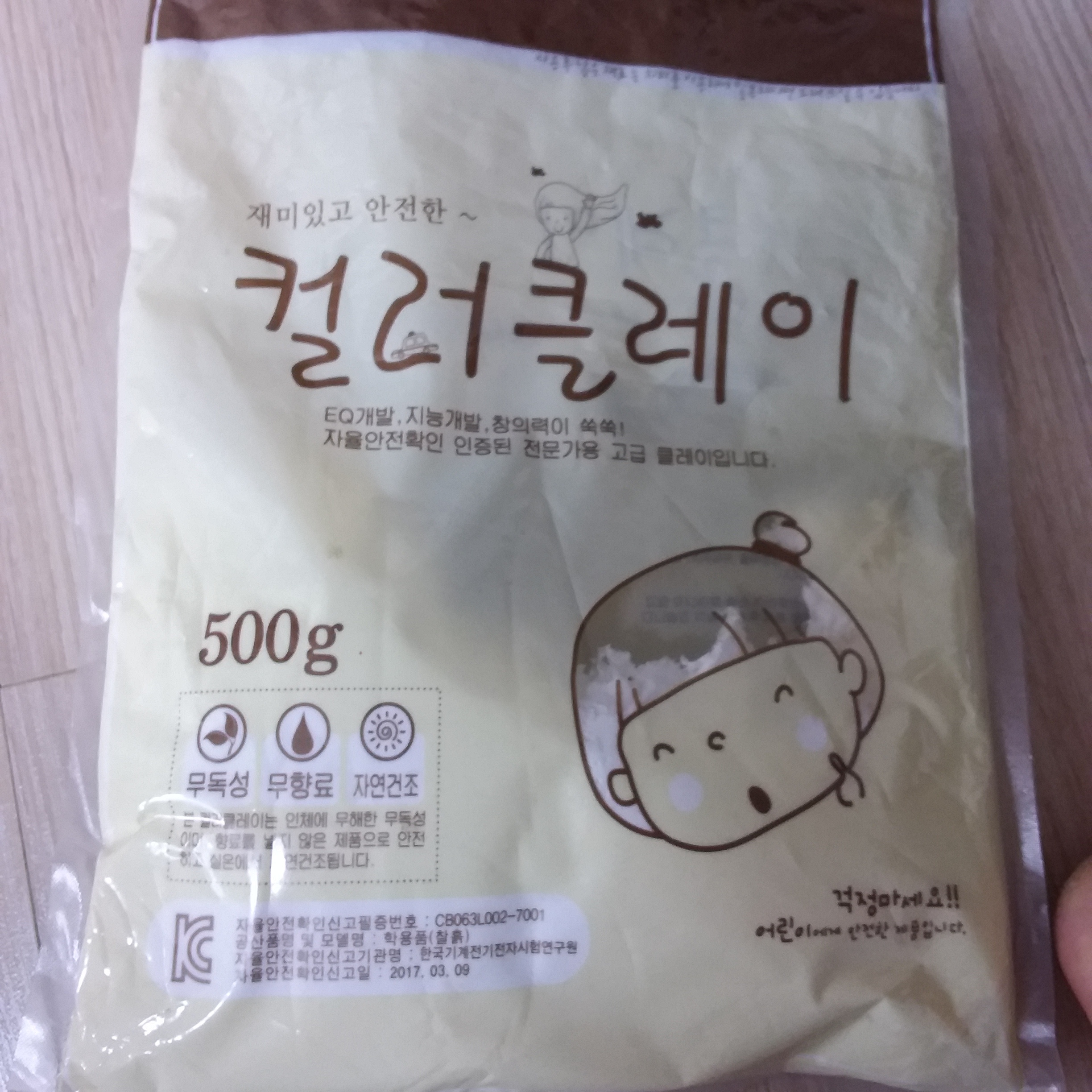 review-attachment-c06bcea5-724c-41c7-90aa-851f9ecdd046.jpeg