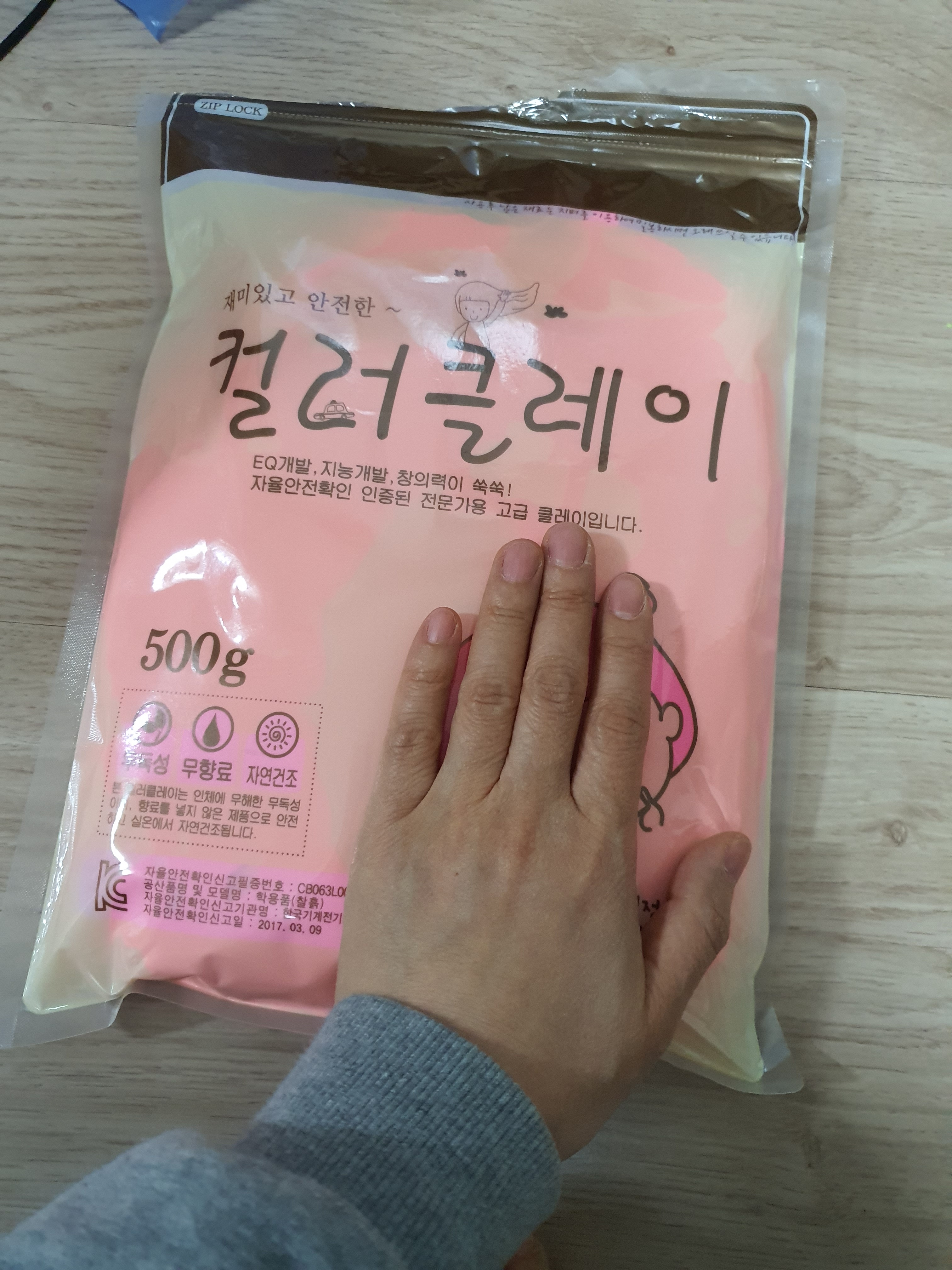 review-attachment-fcbce4a7-f255-472f-9f4e-7510e91dbec1.jpeg