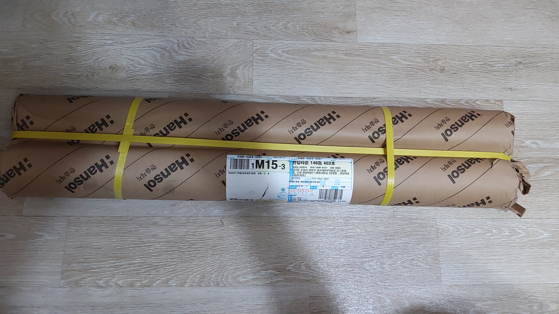 review-attachment-eba90e94-b95d-4356-9f28-d739b070603e.jpeg