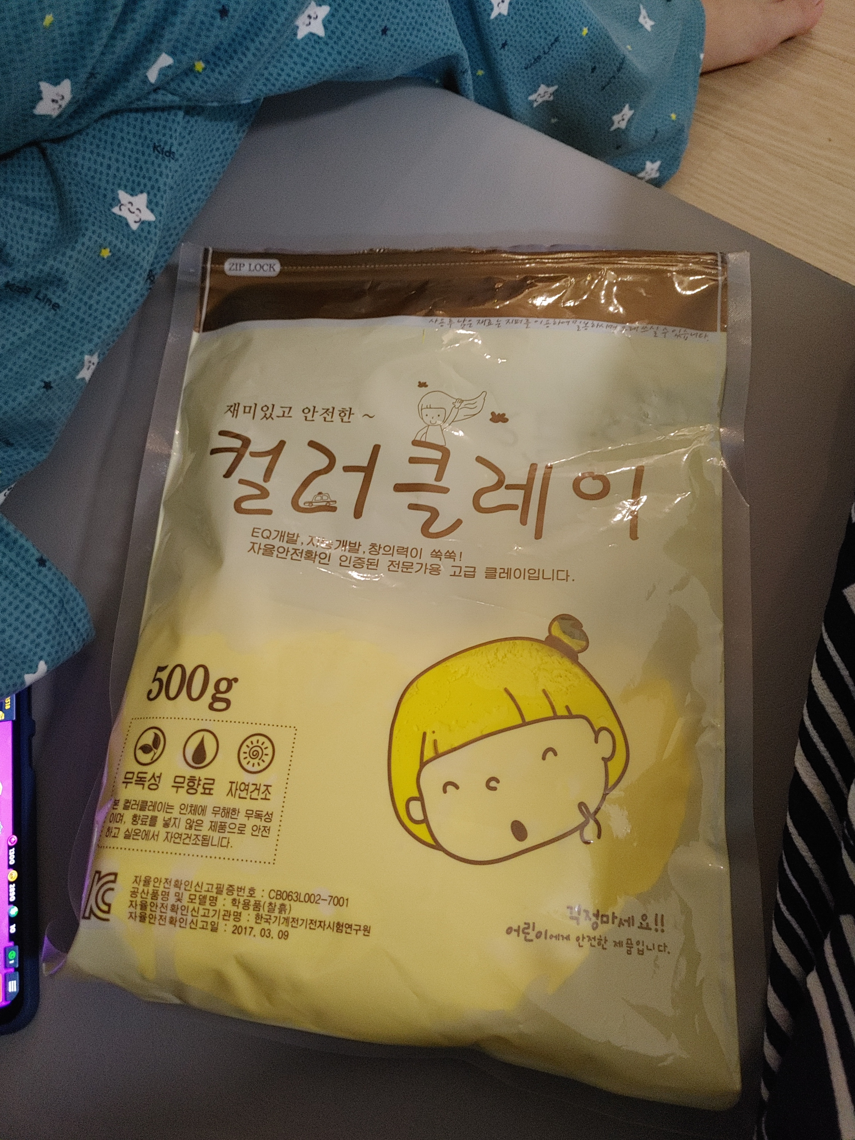 review-attachment-b54407d3-c3e4-4449-aaa3-01577a0ba477.jpeg