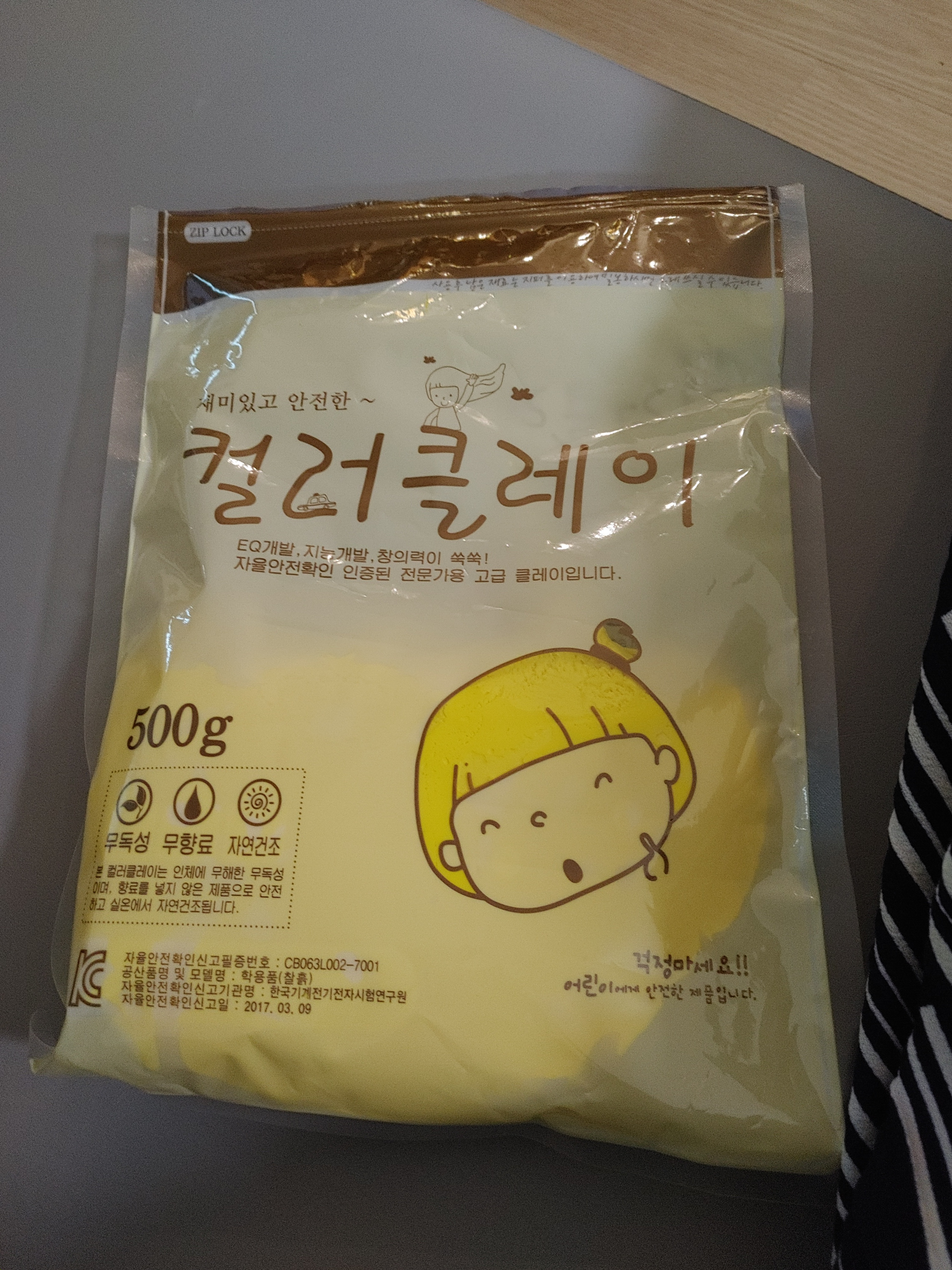 review-attachment-a06f6956-5a4f-4f88-8a09-1a6521213adb.jpeg