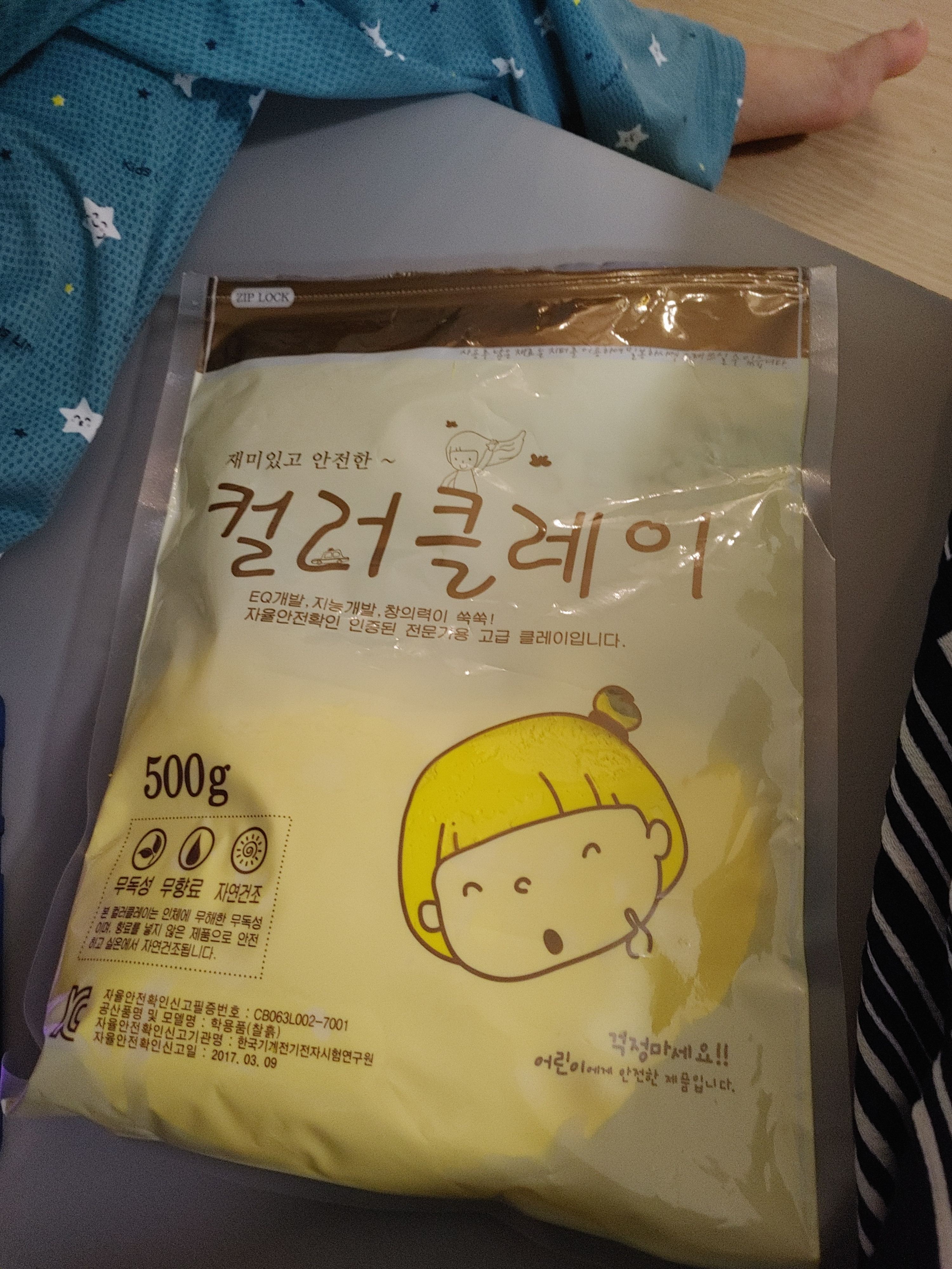 review-attachment-cf0bd0ed-d821-47d9-8e6e-e6bc60e54a8a.jpeg
