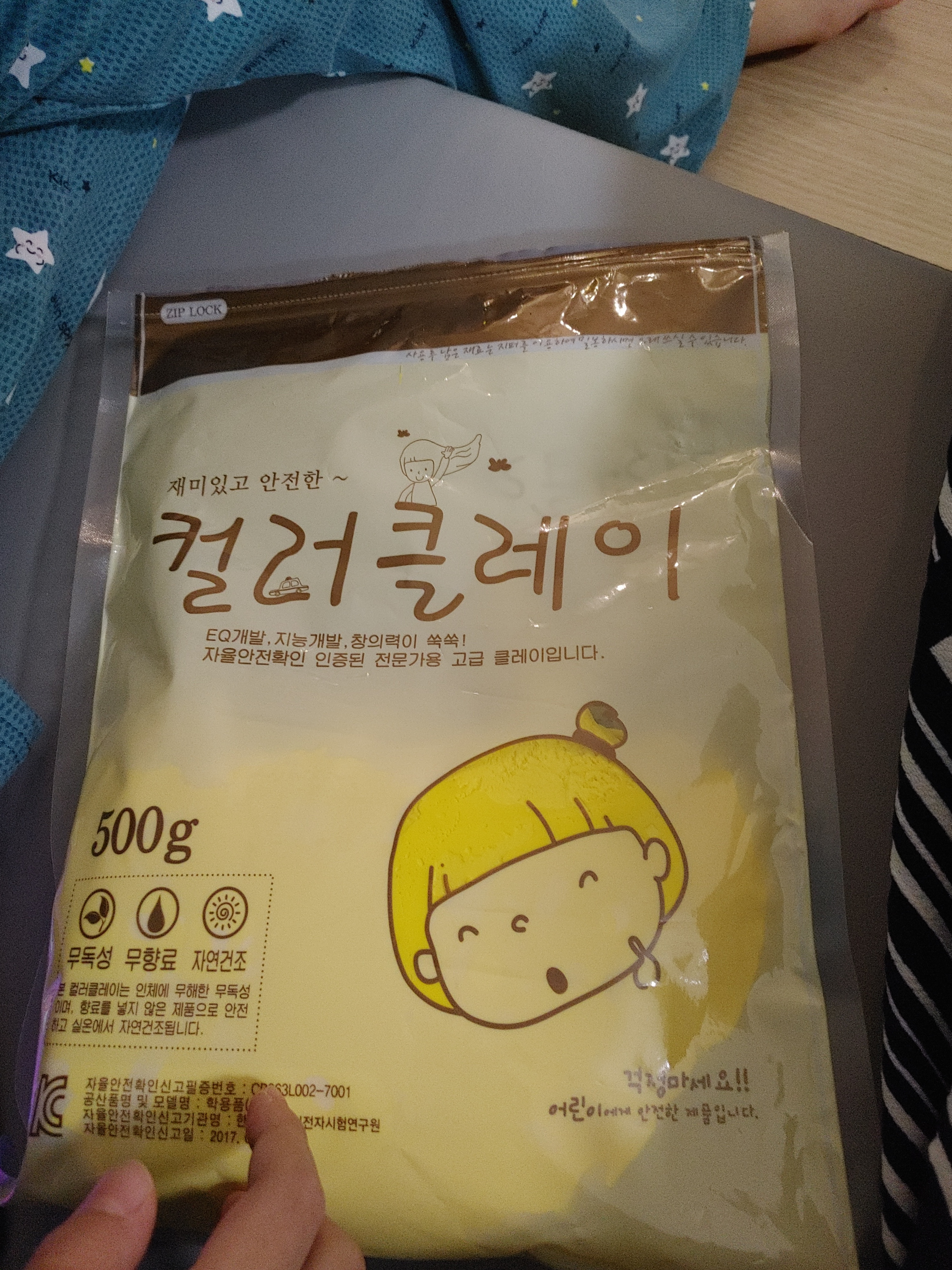 review-attachment-ab38c74f-747d-44a6-8377-bea483430ff8.jpeg