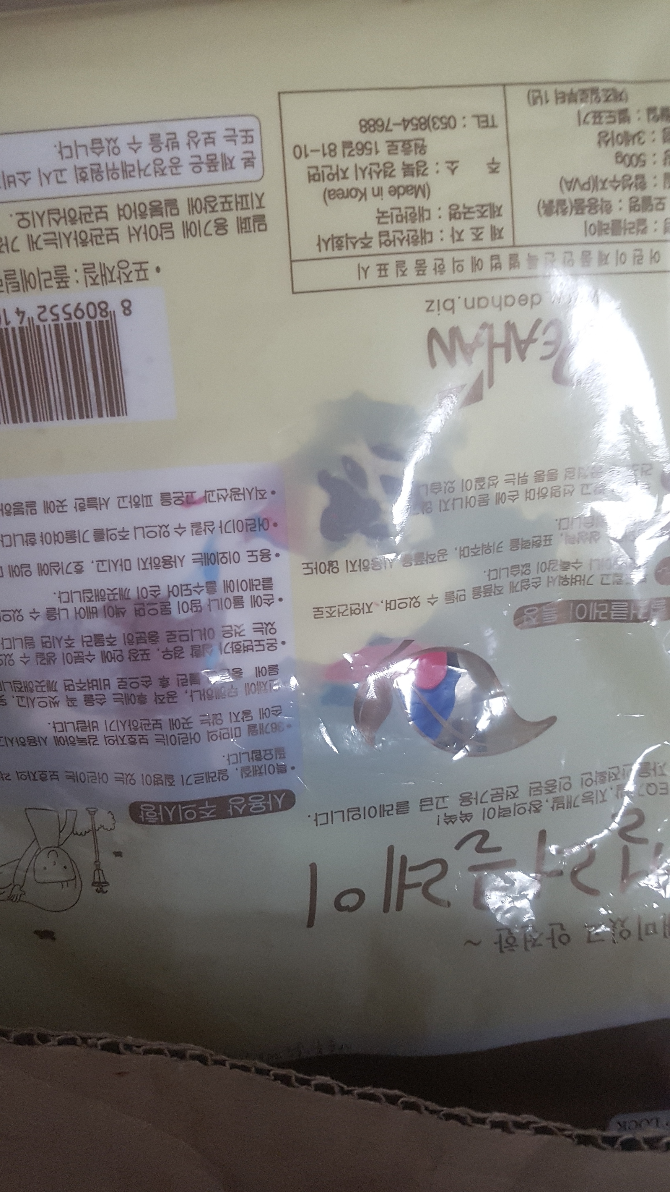 review-attachment-6ffaa338-675a-44ab-b4d5-0f6688cbc758.jpeg
