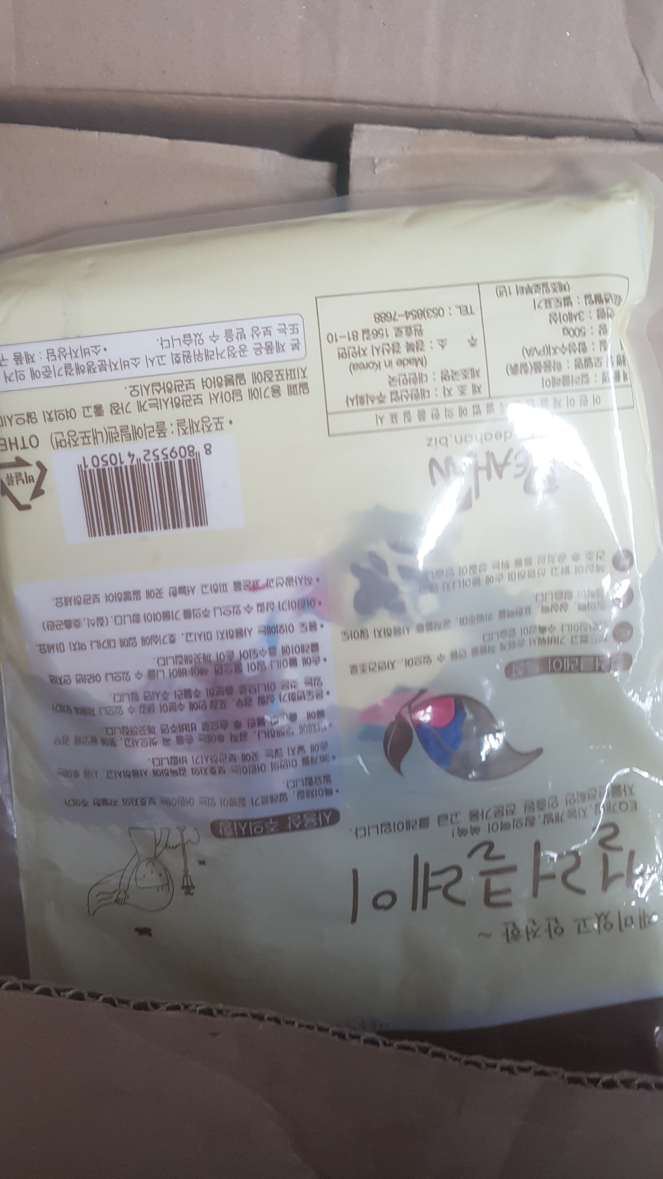 review-attachment-9142315b-2d2d-4e7c-8b1f-6d7d187a0972.jpeg