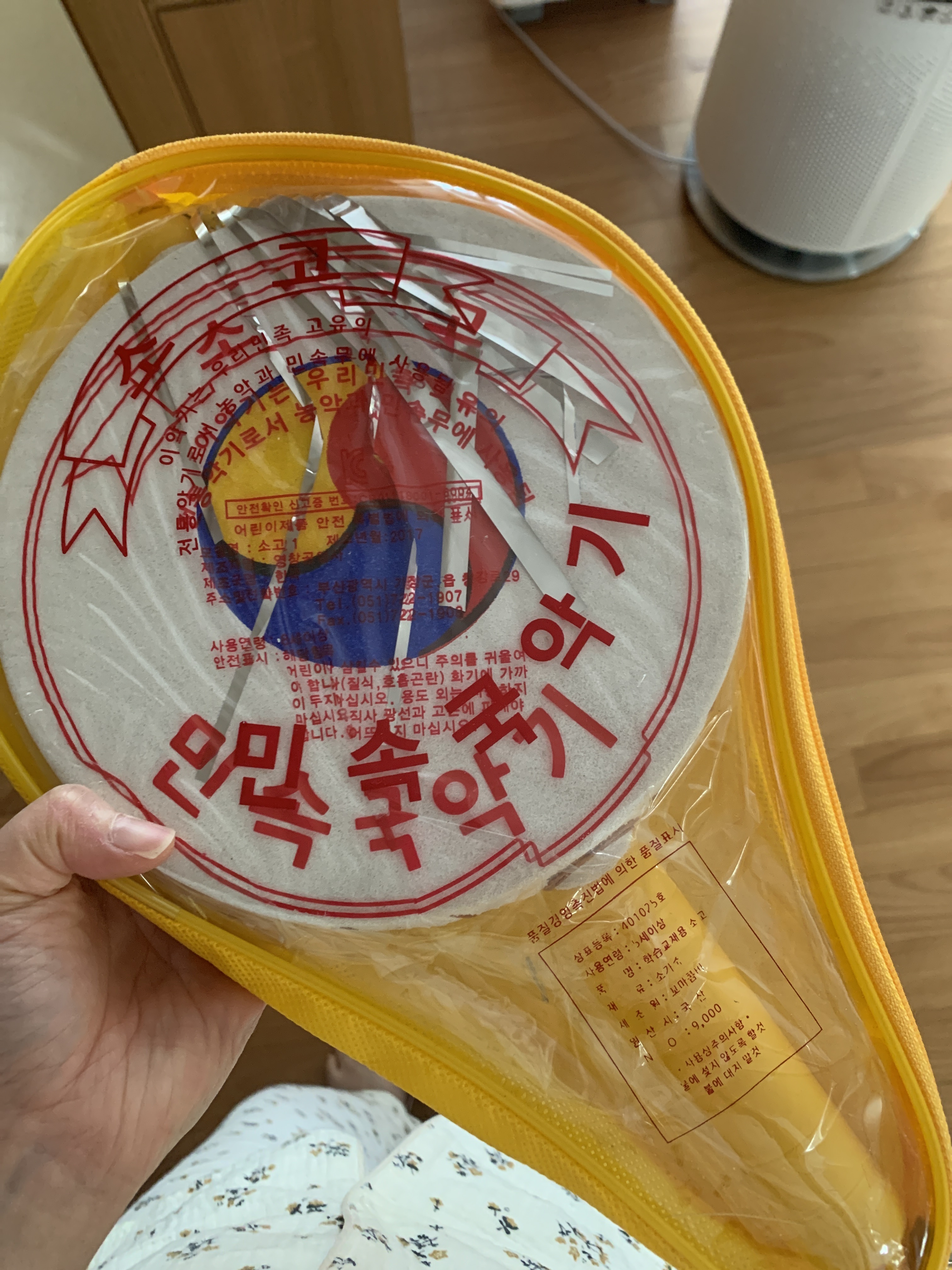 review-attachment-aaeca6ef-a4c2-4265-8190-fa7eb106897d.jpeg
