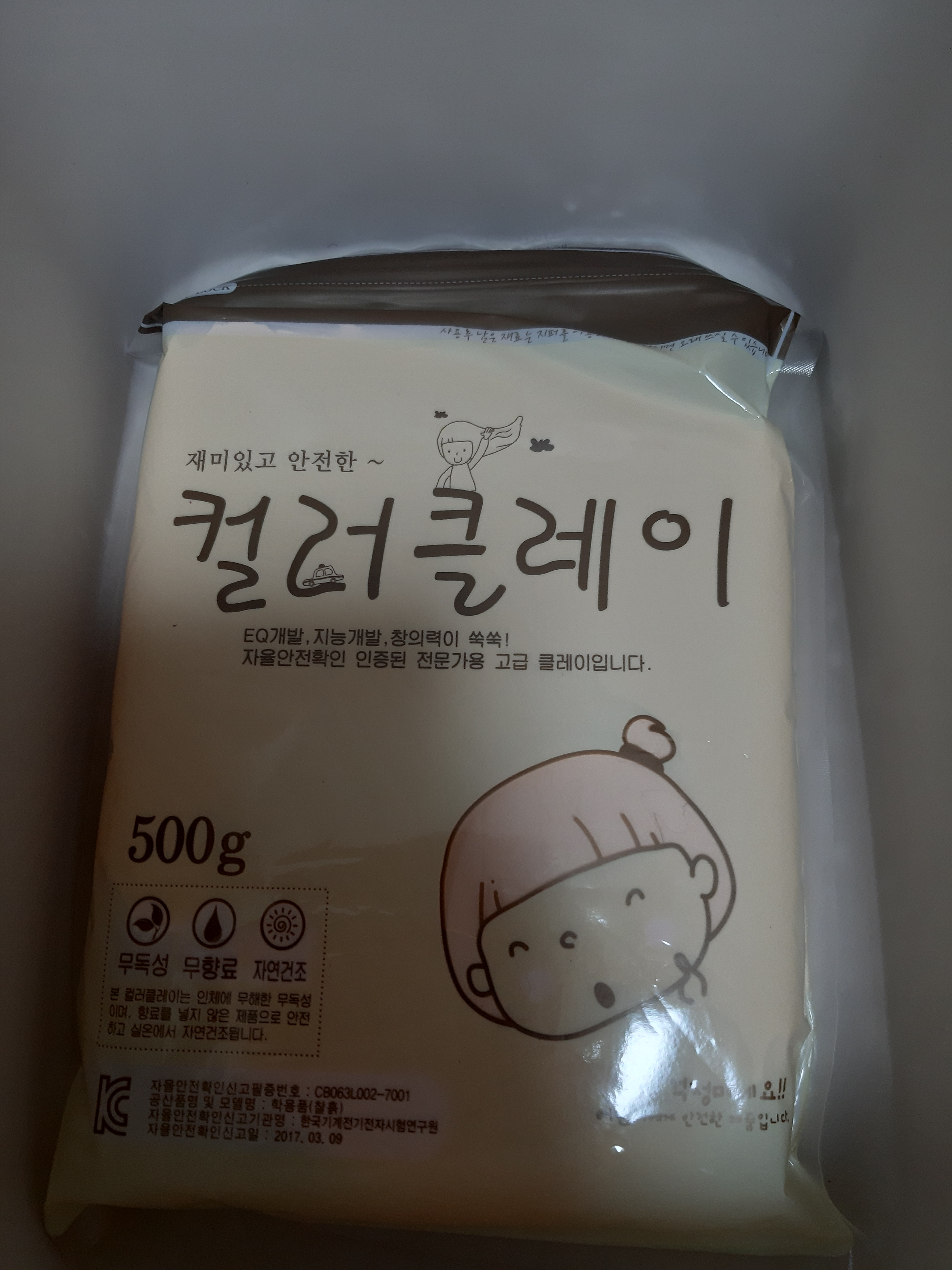 review-attachment-be8a73a1-e0b7-4093-8371-35c861242ef5.jpeg