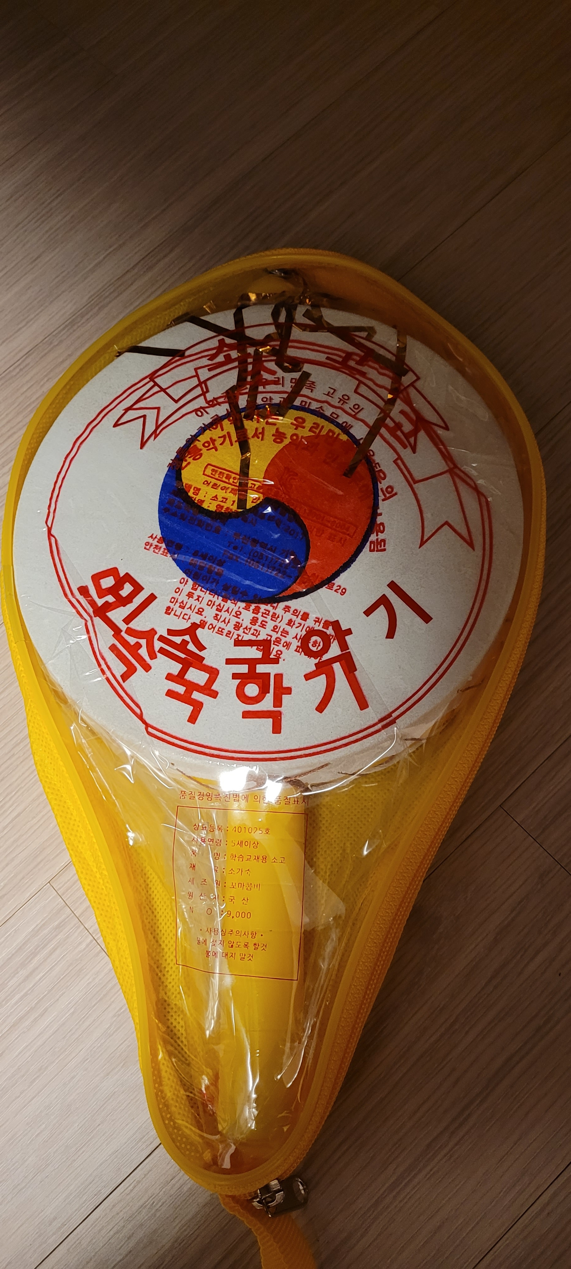 review-attachment-21a97adc-91c2-4187-9fa3-1cdbea54dc53.jpeg