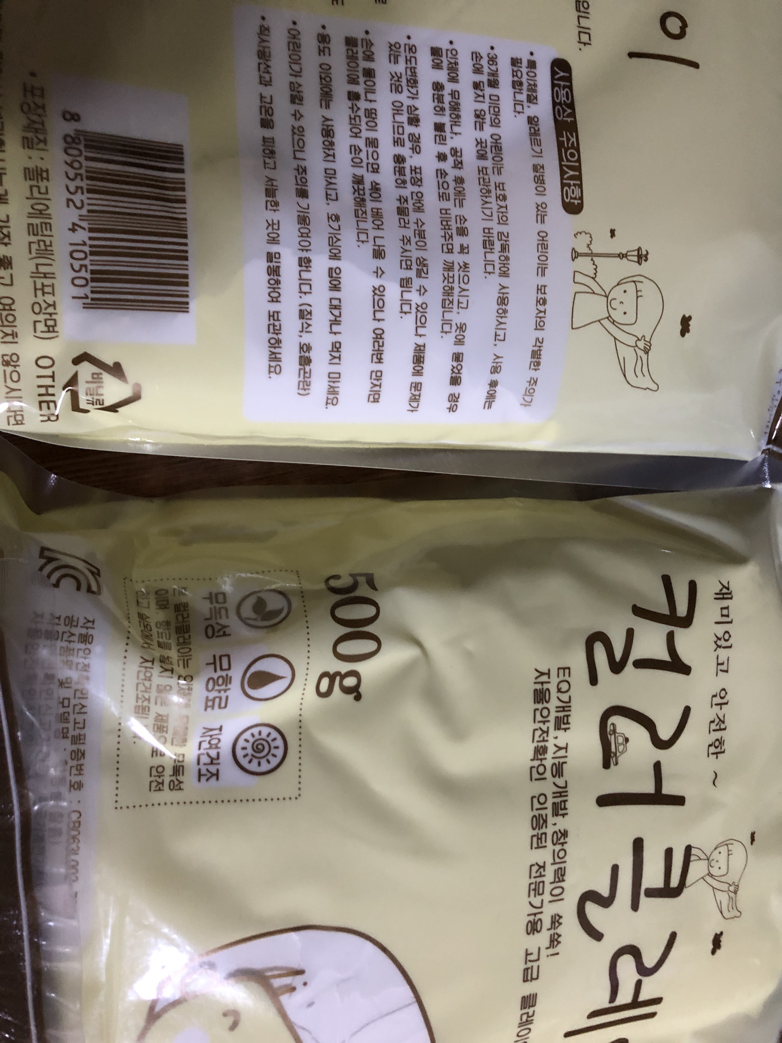 review-attachment-7e645b98-88a9-4504-af87-6f7afaf93ea1.jpeg