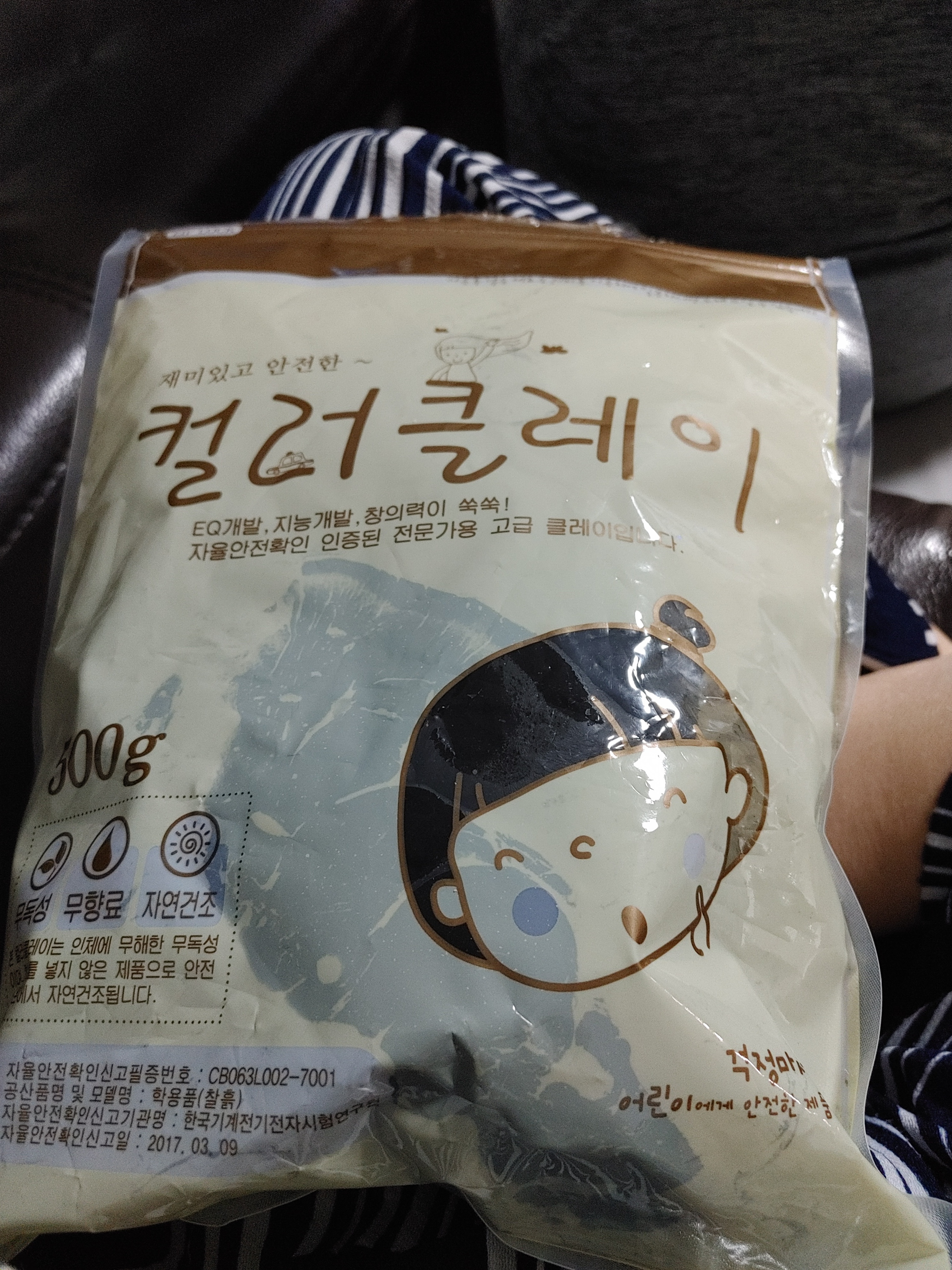 review-attachment-53e36bab-5d4d-4e6f-a220-acee09c98772.jpeg