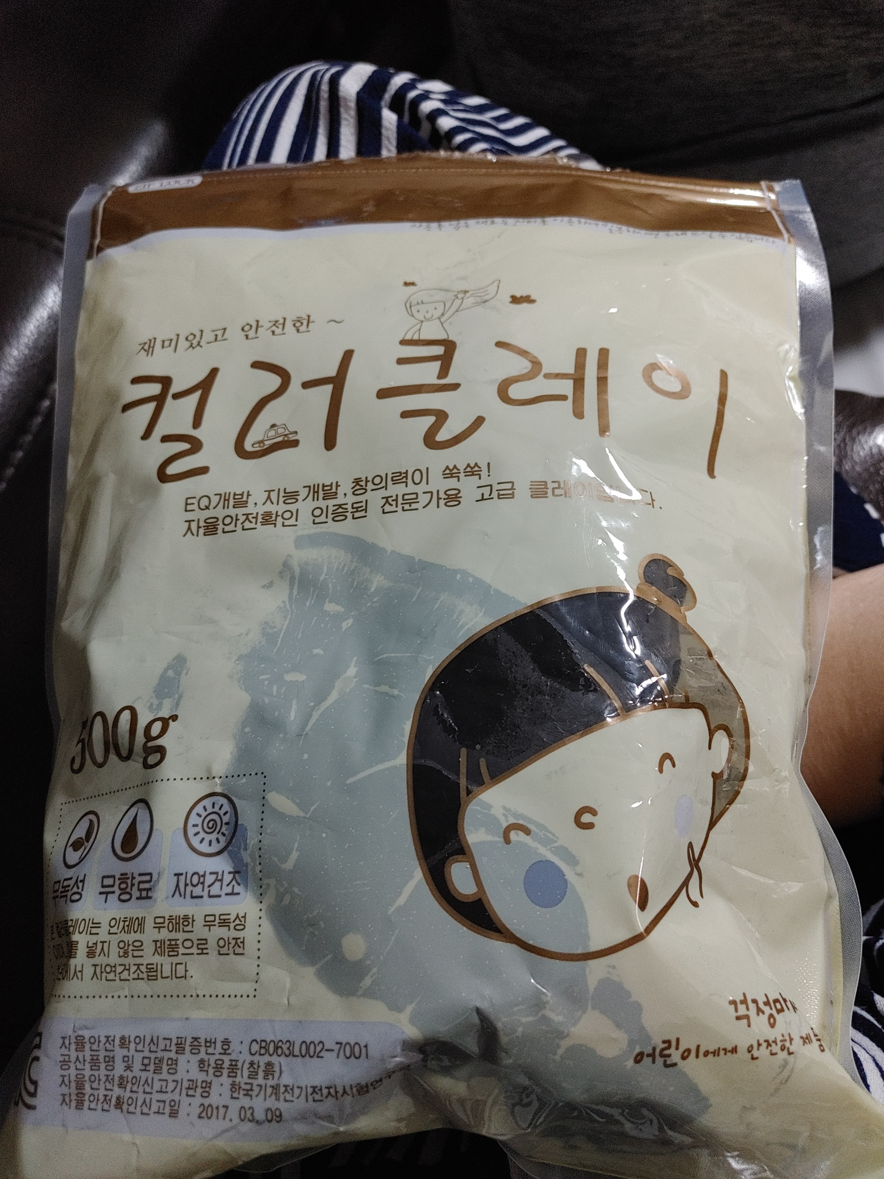 review-attachment-4383cd58-062d-4890-b8ef-3b48a3c328cd.jpeg