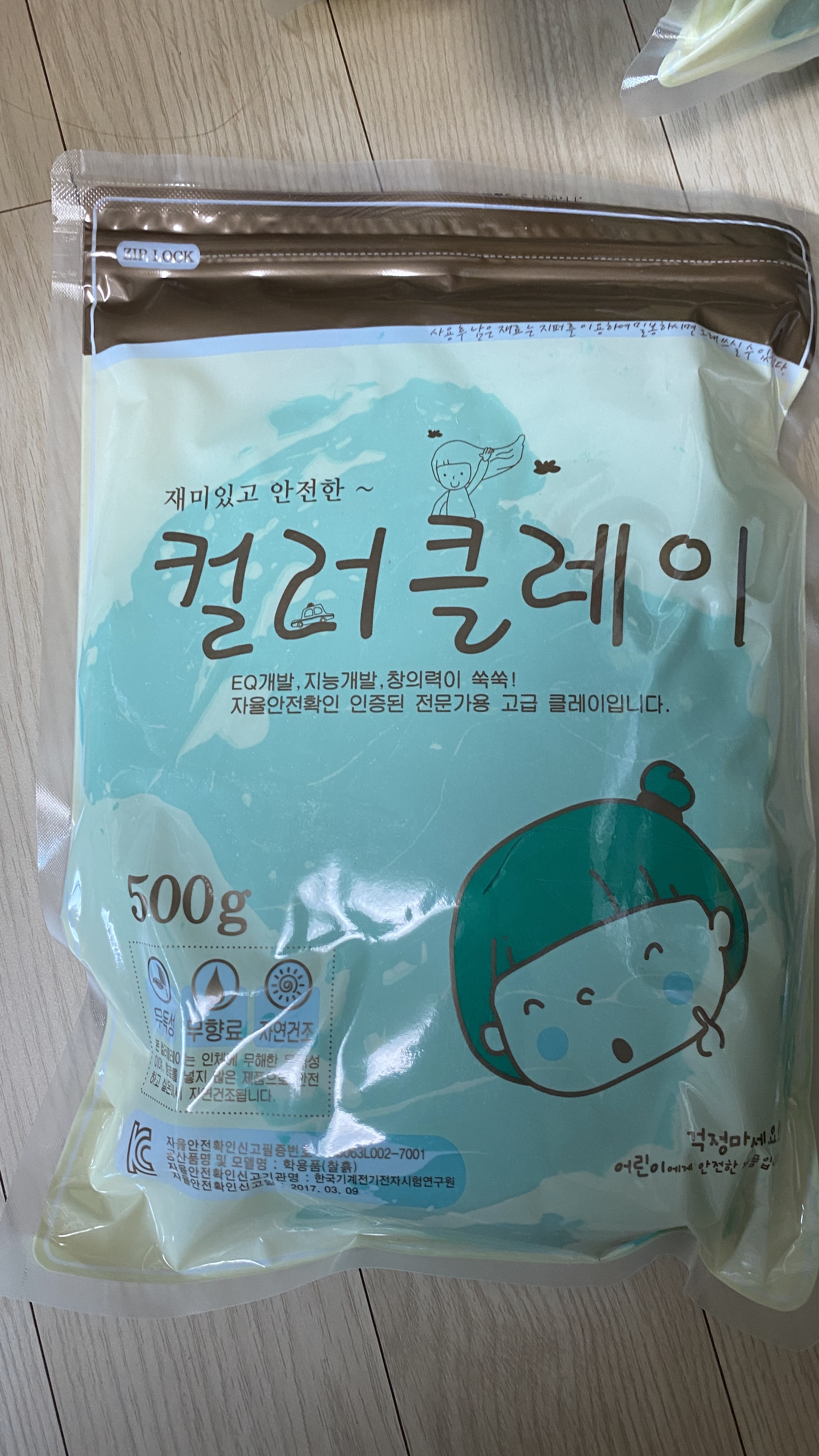 review-attachment-82bc81df-1885-45d9-923b-b77ff5d2e6b4.jpeg